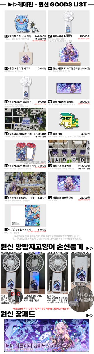 🎁#RT 이벤트📢

#9코 #9서코 #통판 #코믹월드 #부스인포 #선입금예약 #윗치폼 #cw324

9월 #서코 양일 CD-39,40 신굿즈들 나옵니다!
#블루아카이브
#원신
#케이팝데몬헌터스 #케데헌

블루아카이브 9서코선입금예약↙
witchform.com/deposit_form/8…
원신+케데헌 9서코선입금예약↙
witchform.com/deposit_form/8…