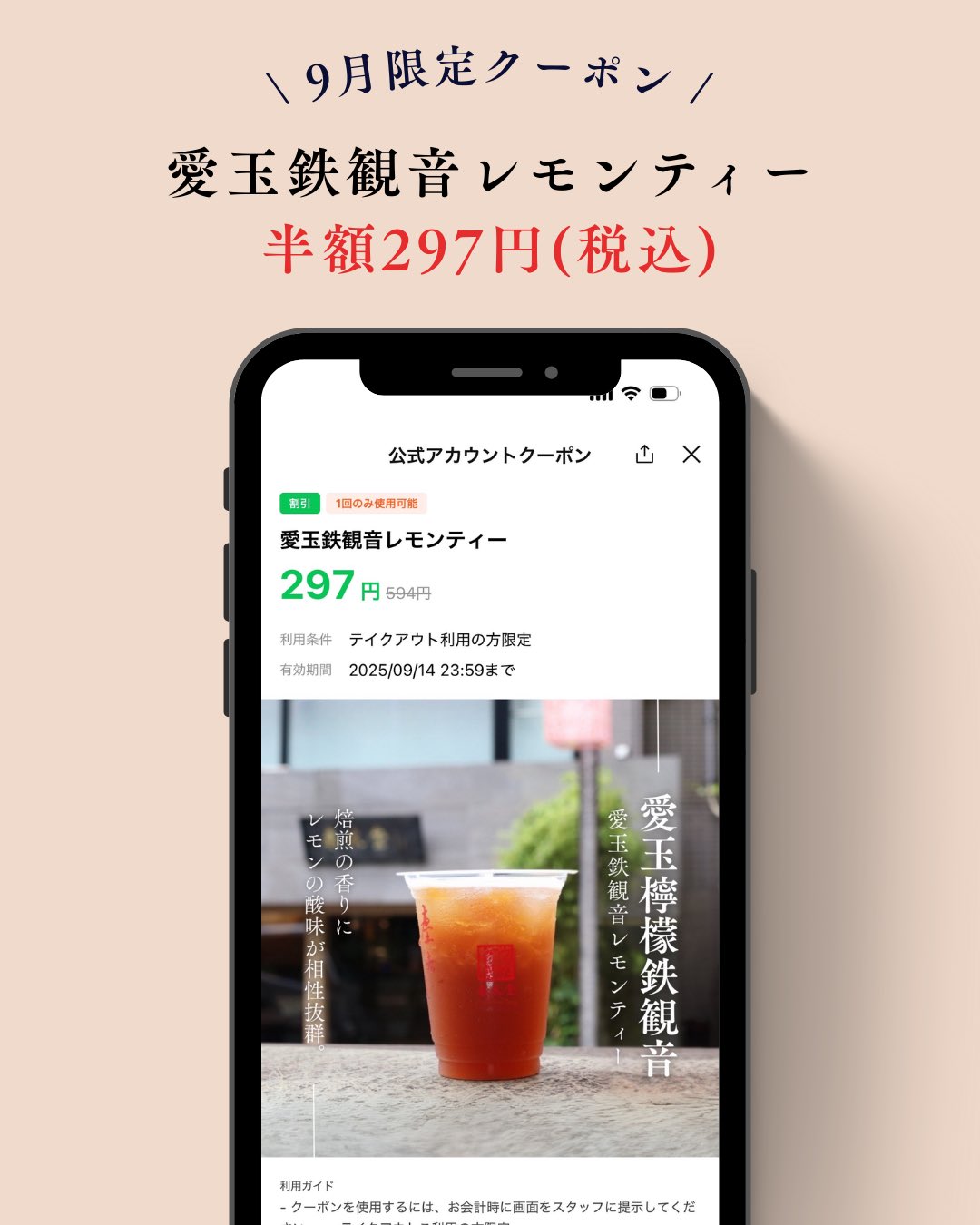 デビチル　キャンペーン　当選品 毎日当たる🎁】VELENO 8周年記念！豪華プレゼントキャンペーン
