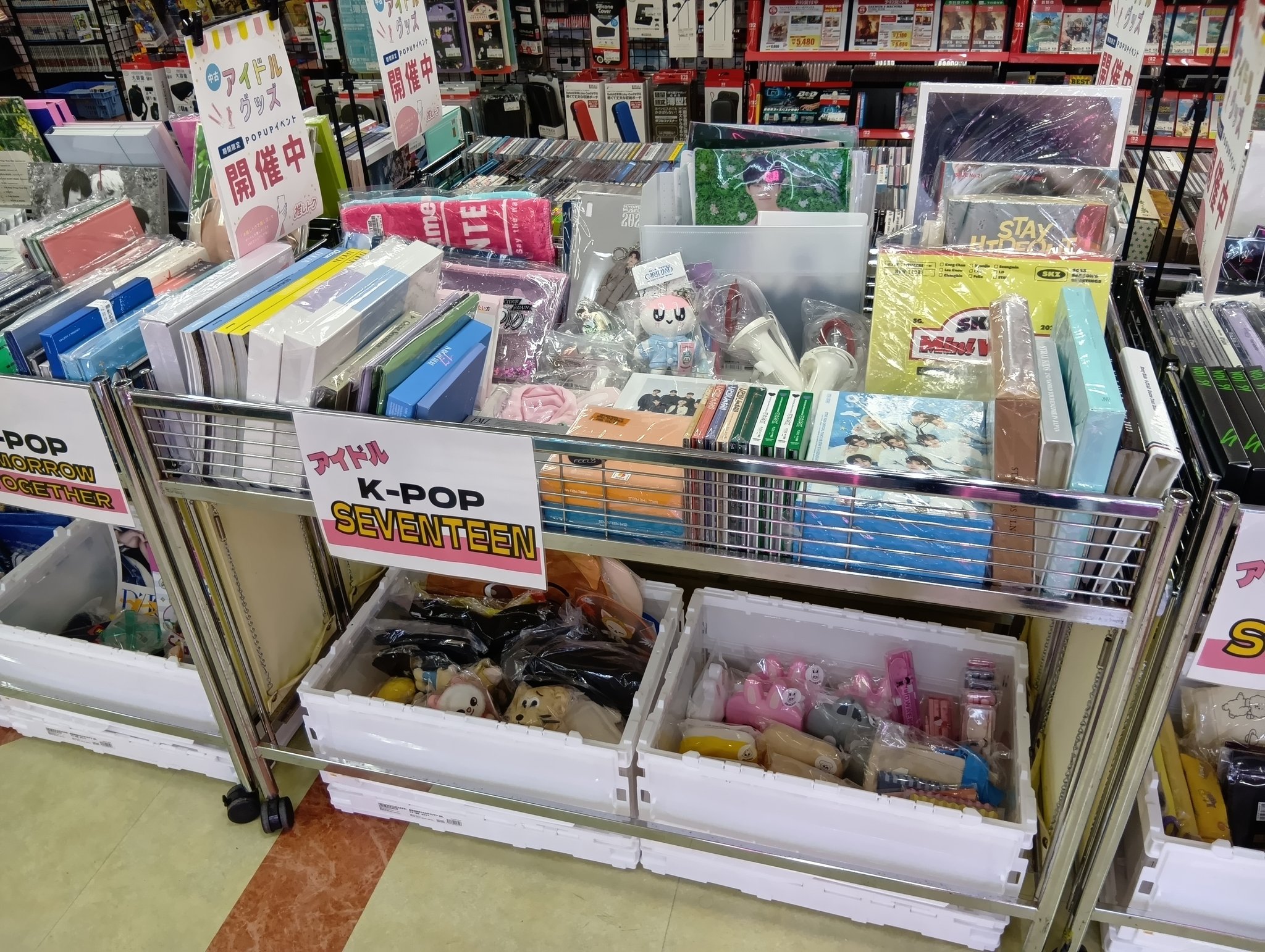 アイドル グッズ まとめ売り ふるいち倉吉店 on X: 