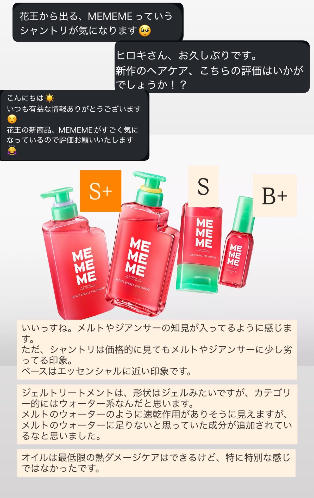 りりこ🤍 (@ririco_23) / X