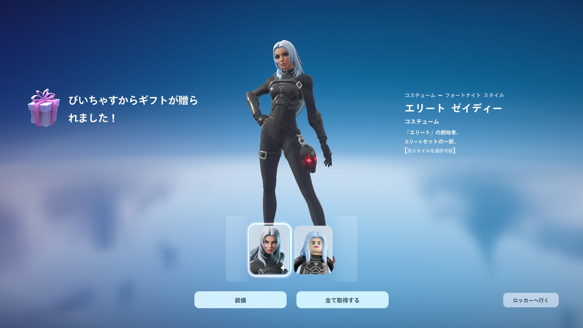 たびびとさん専用　フォートナイト200fps ᵇᵉᵉびいちゃす on X: 