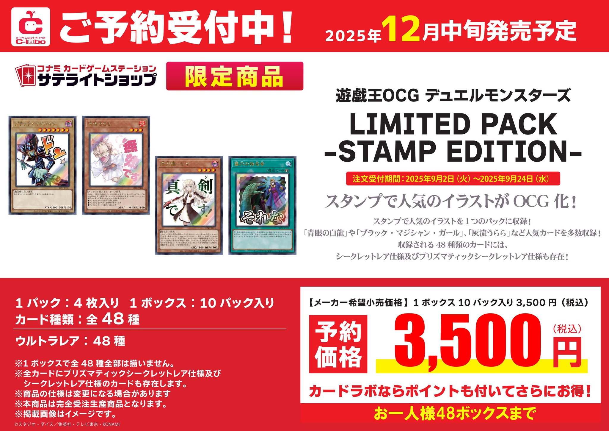 サテライトショップ名古屋 on X: 