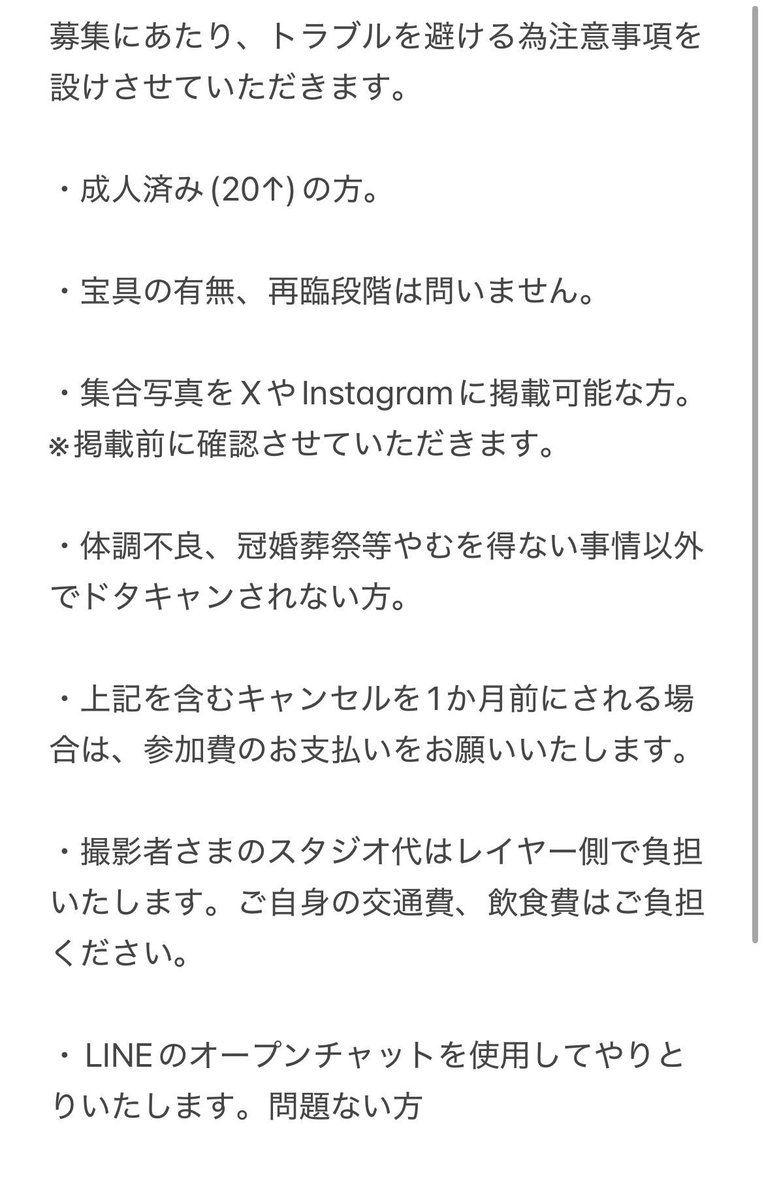 ぽんぽんさん＠ぽんすけさ (@ponsukeman) / X