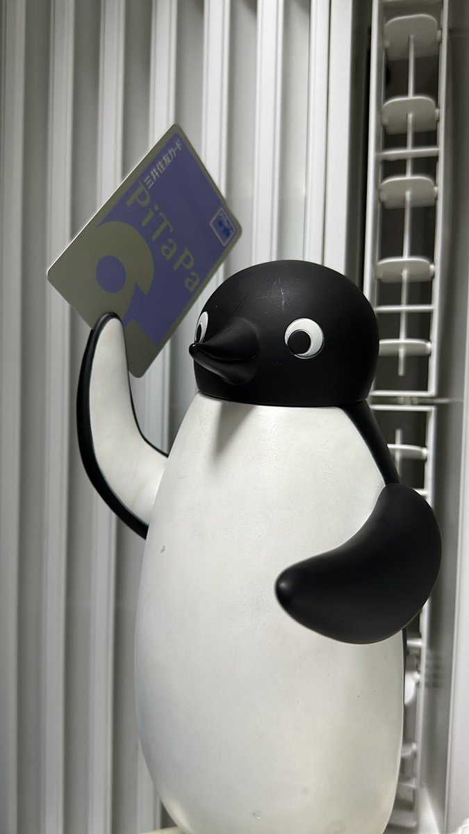 ペンギンを買った(中古)