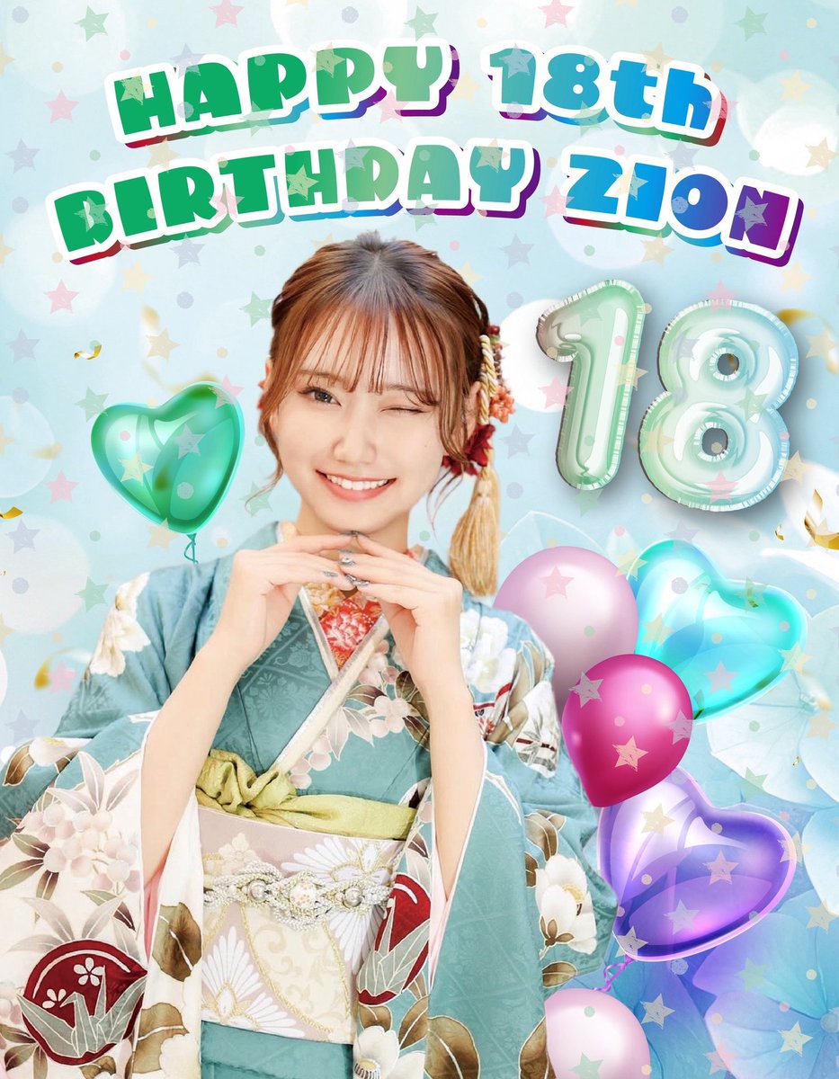NMB48 瓶野神音 グッズまとめ売り 瓶野神音生誕ライブ2025企画実行委員