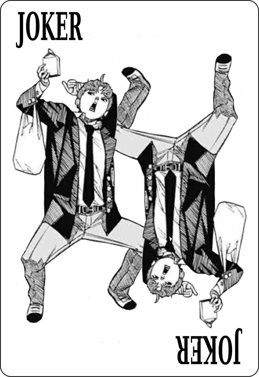 ジジで〜っす！！