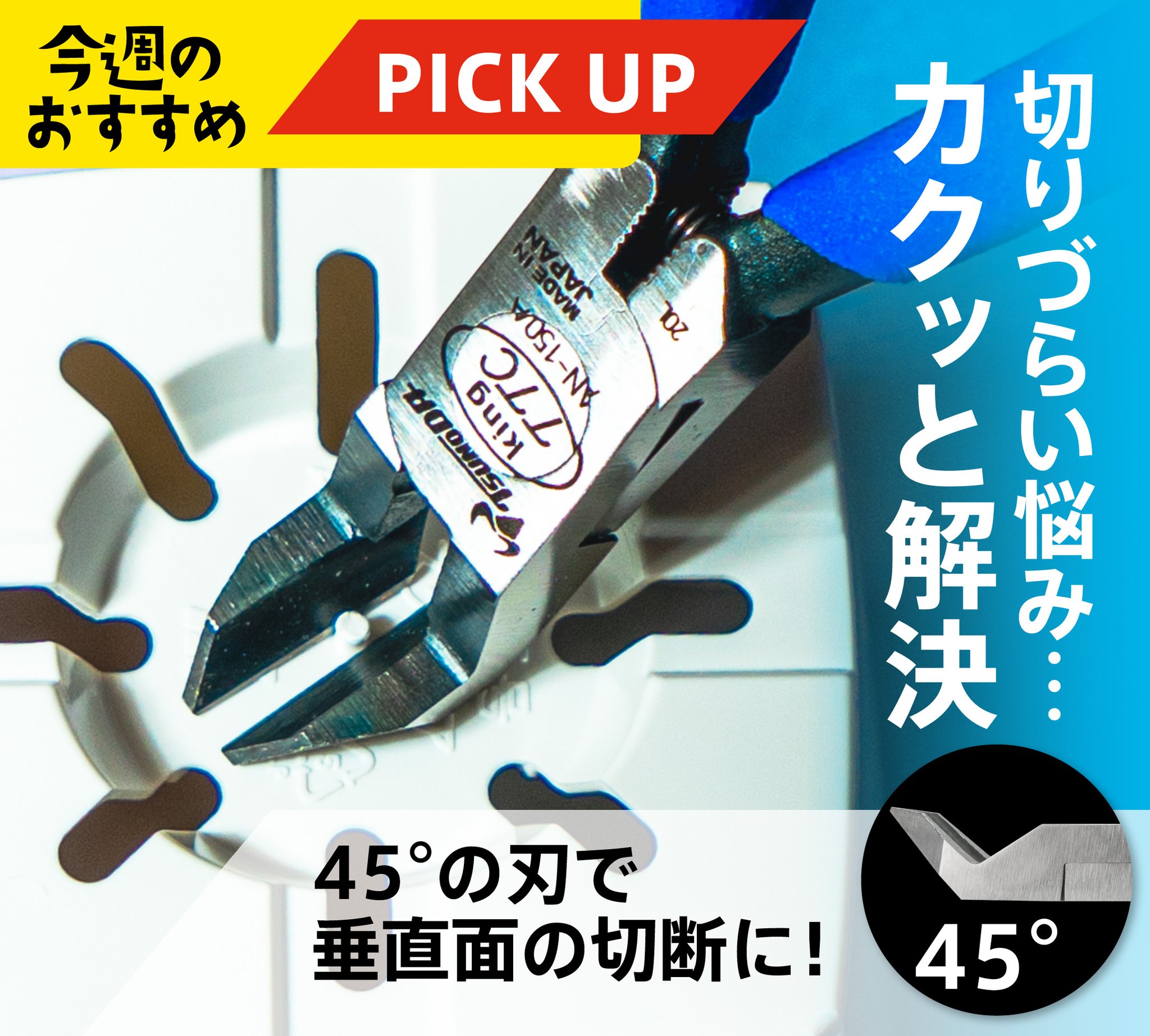 ブタンの収穫 株式会社ツノダ on X: 