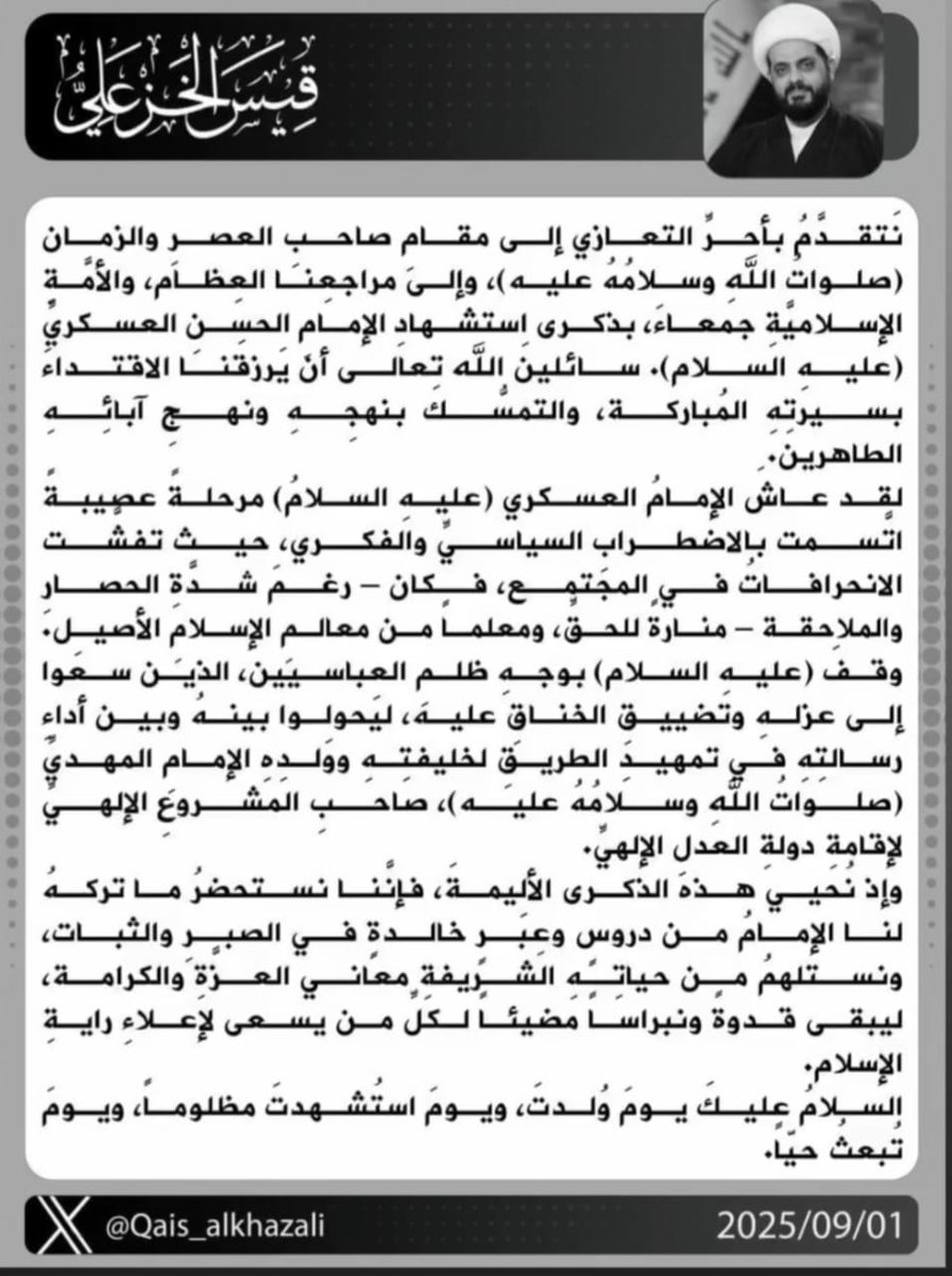 ابو تقوى الموسوي . (@abo_tcaoa) on Twitter photo 