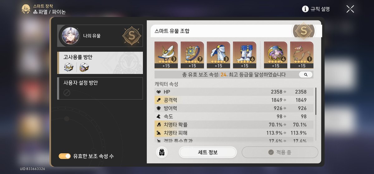 니가 이제 우리집가장이다