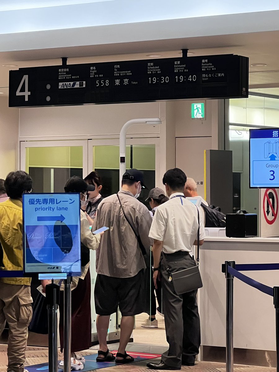 行きも帰りも遅延😢