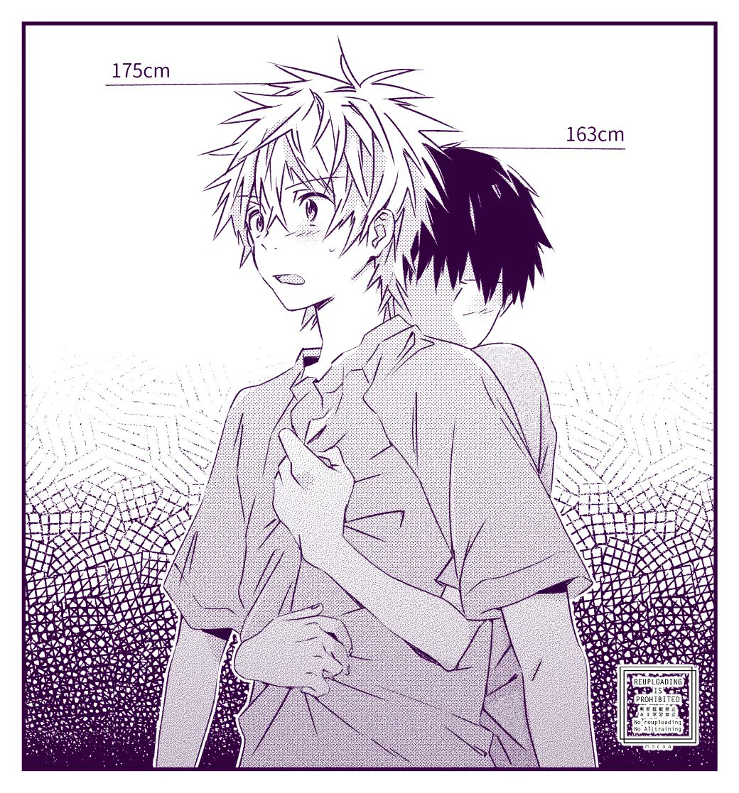 「自分ばっかり大きくなるなよ」
ある日突然、渚との体格差が広がり始め、焦るシンジ君の図です（貞）