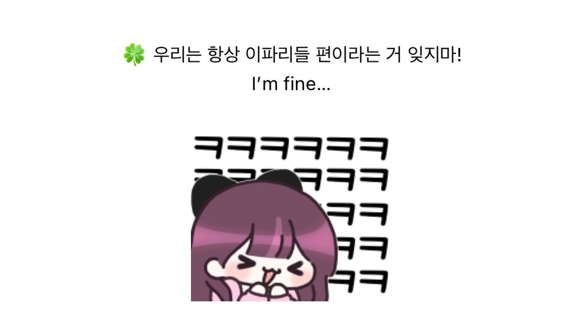 [주르르] 오뱅휴 ㅜㅜ + 살빙하기
naver.me/5JGG9Spz
출처 : 왁물원 | 네이버 카페