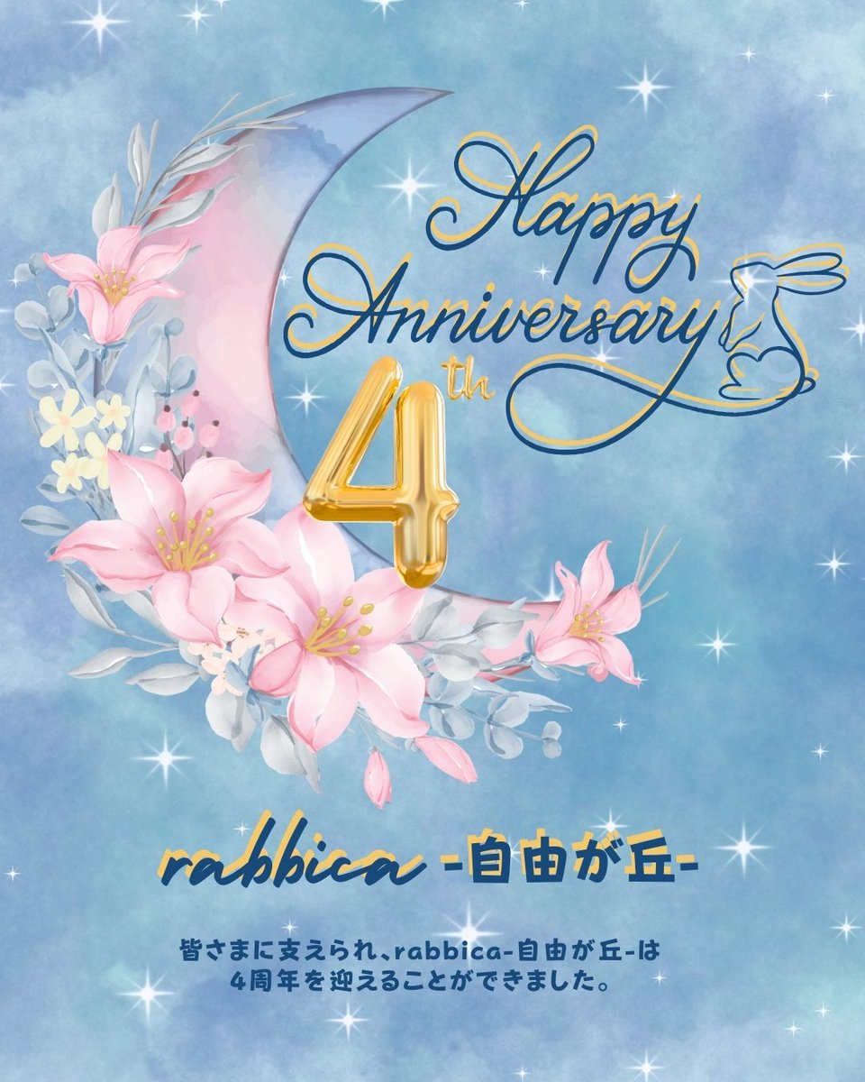 ながされて藍蘭島 額縁　イラスト りぉみ on X: 