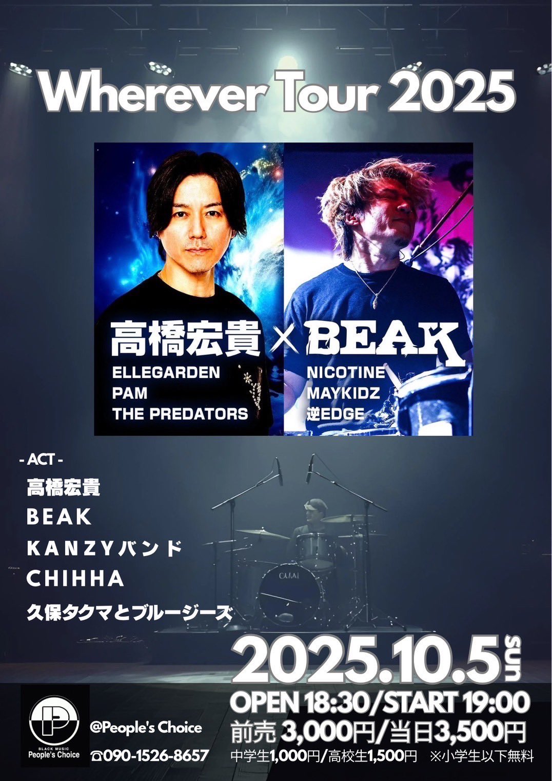 pamです♪ありがとうございます☆ Amazon.co.jp: 折りたたみ傘 感謝·ありがとうございます筆文字