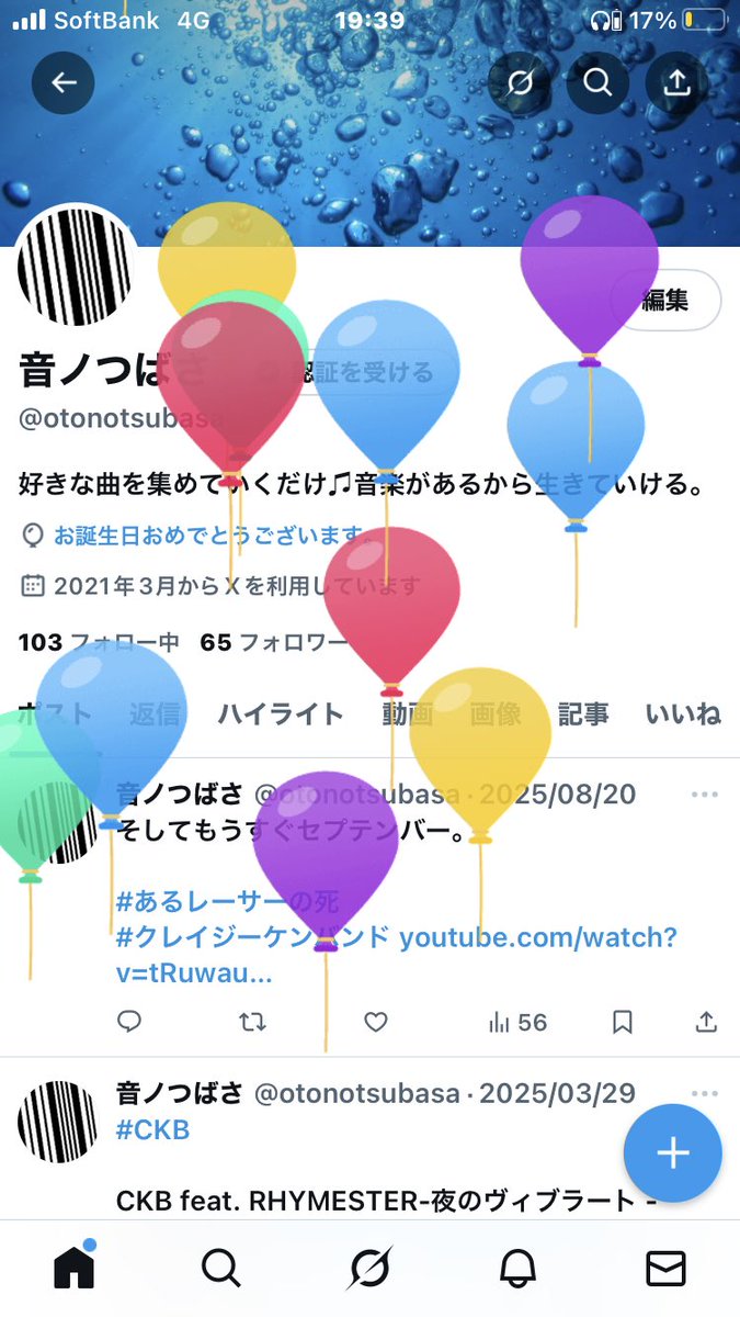 既にアディショナルタイムだと思ってるのでここからがドラマって気持ちで一日を過ごしていく🔥