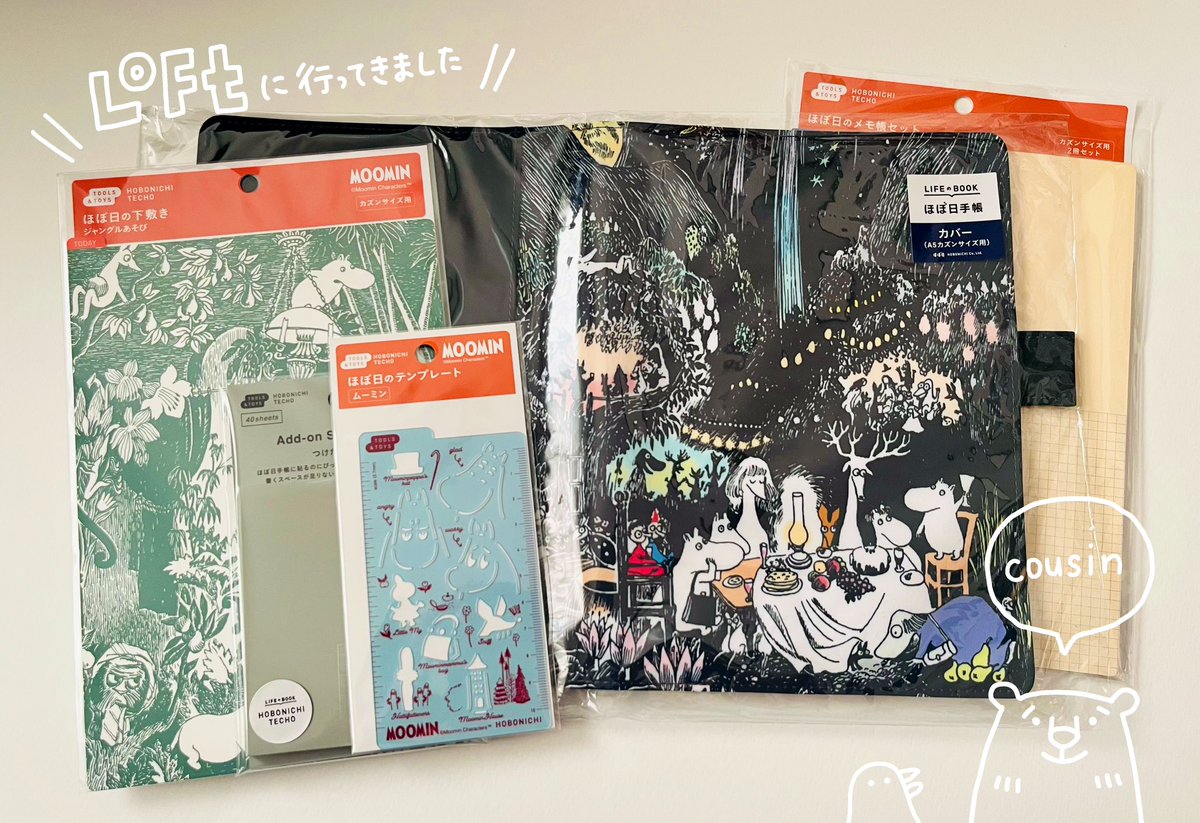 ほぼ日 - Search / X