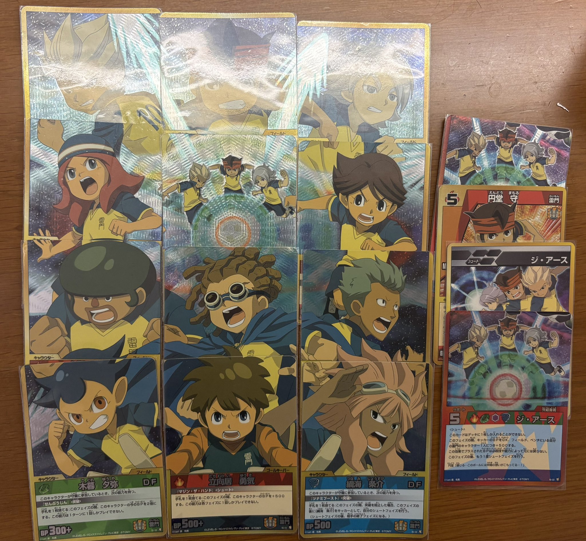 イナズマイレブン 本セット 71L1n-vKhSL._AC_SY200_QL15_.jpg
