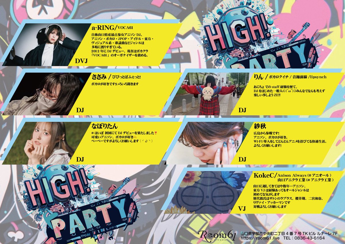 紗秋🪼 (@saki37hiro) / Posts / X