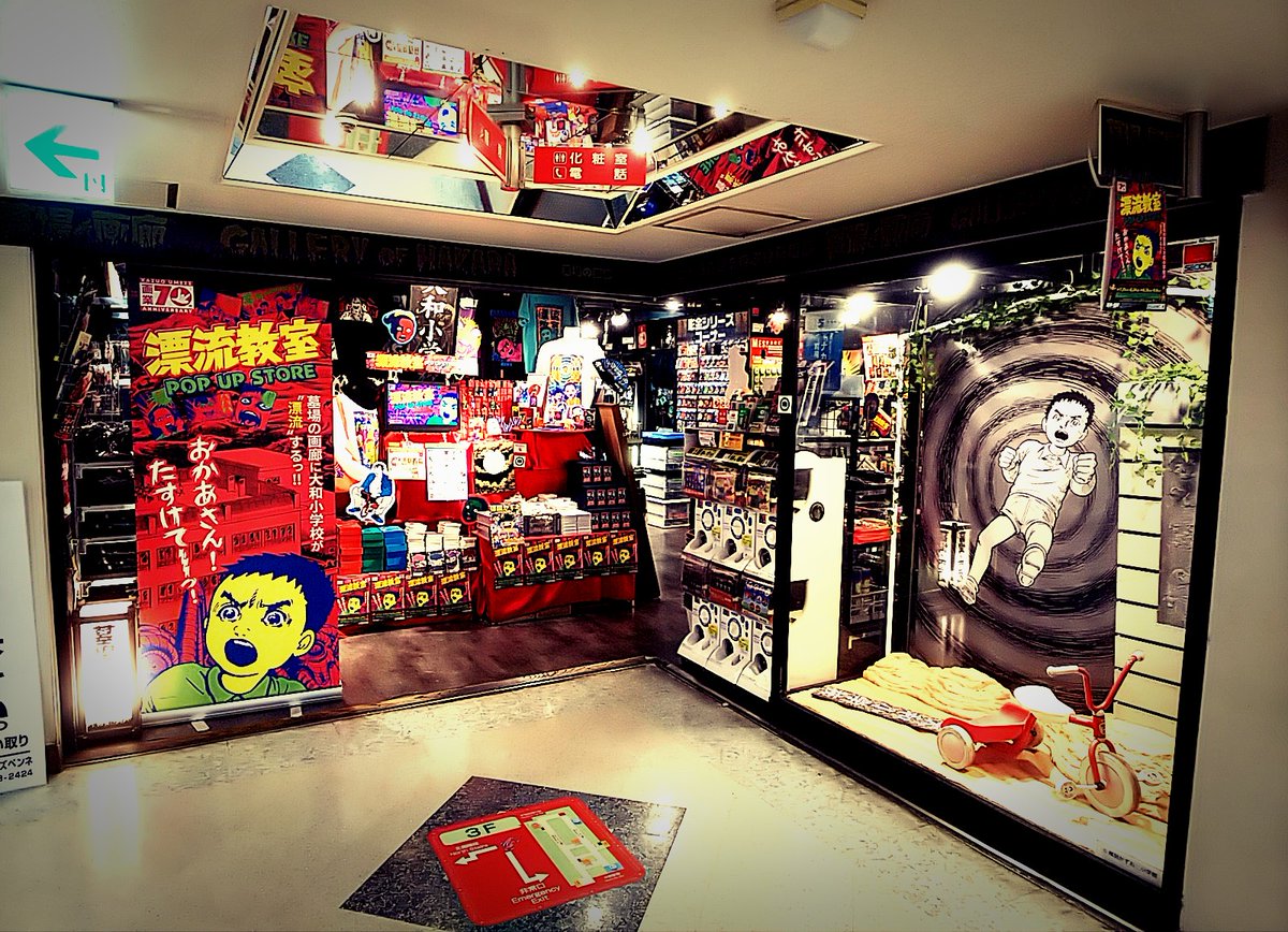 DRYAD TOYS　DEMENTOR　HAKABA LIMITED 墓場の画廊 6月29日(水)18:00より抽選開始】限定12体！Dryad toys発
