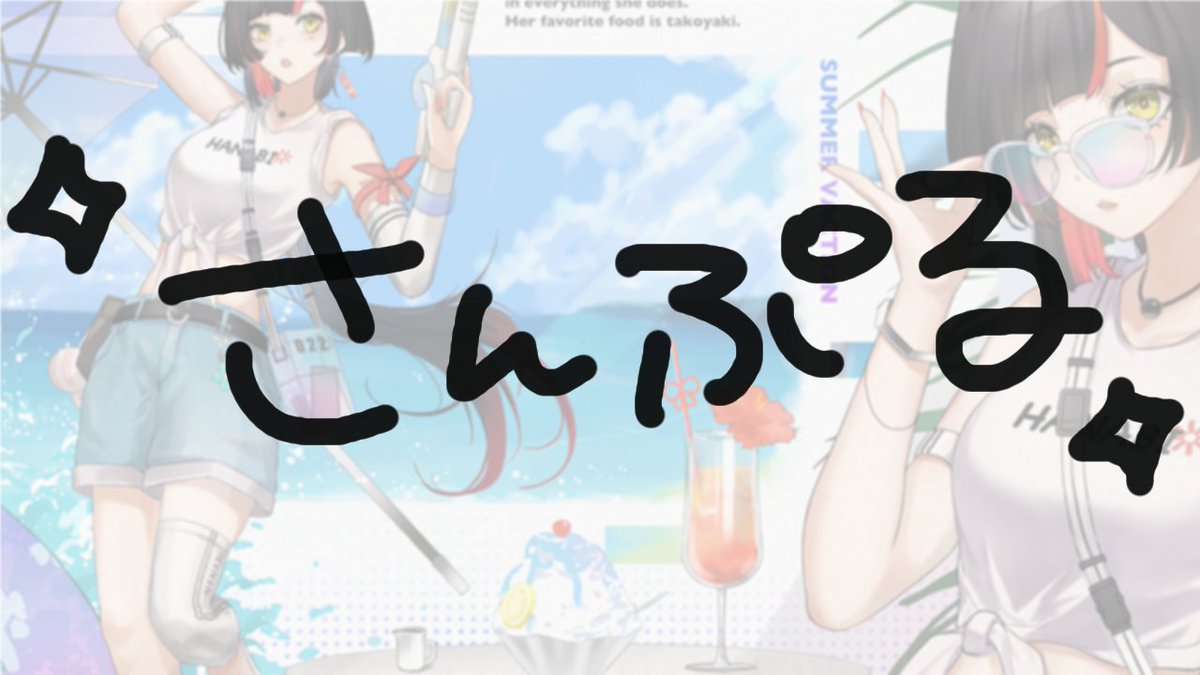 はなびすページ 🎐メンバーシップ壁紙🎐 メン限壁紙配布ーーーー！！！！！！ メンバー