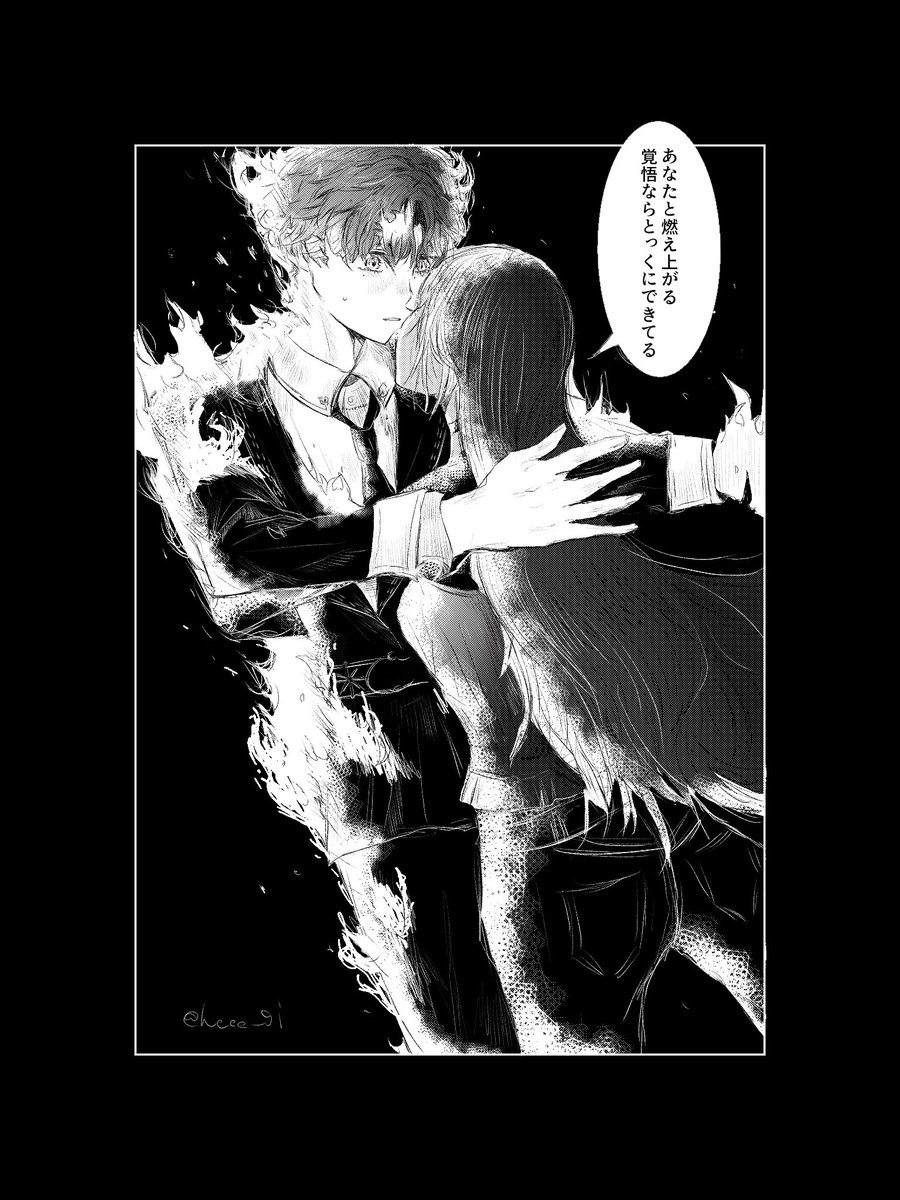 後生だからEvol暴走ホム主をください、ください…泣