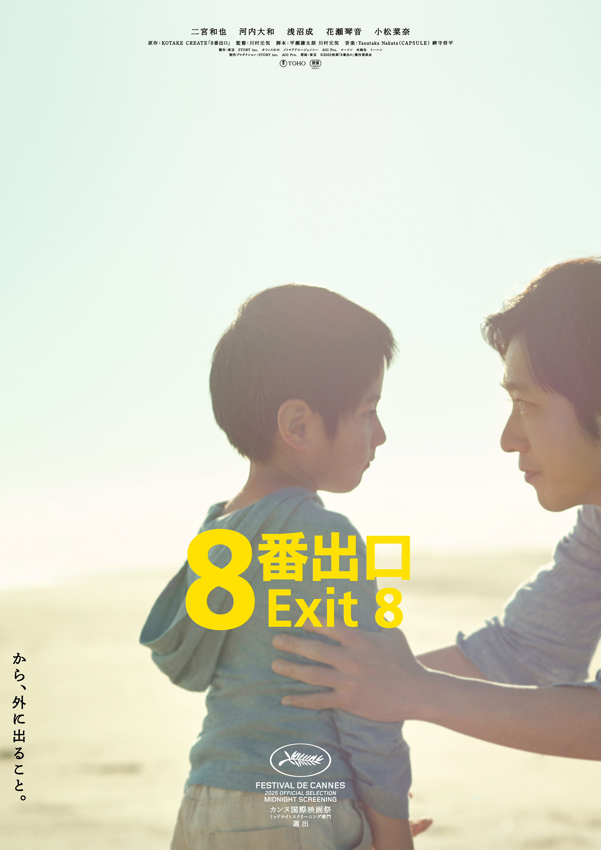 いつか見た映画館　初回限定版.* ローソン・ユナイテッドシネマ公式 (@UNITED_CINEMAS) / X