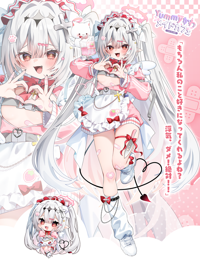 私のこと好きになってくれない君なんか、いーらないっ₍^.  ̫.^₎₊˚⊹♡
#Yummyかわメイドカフェ