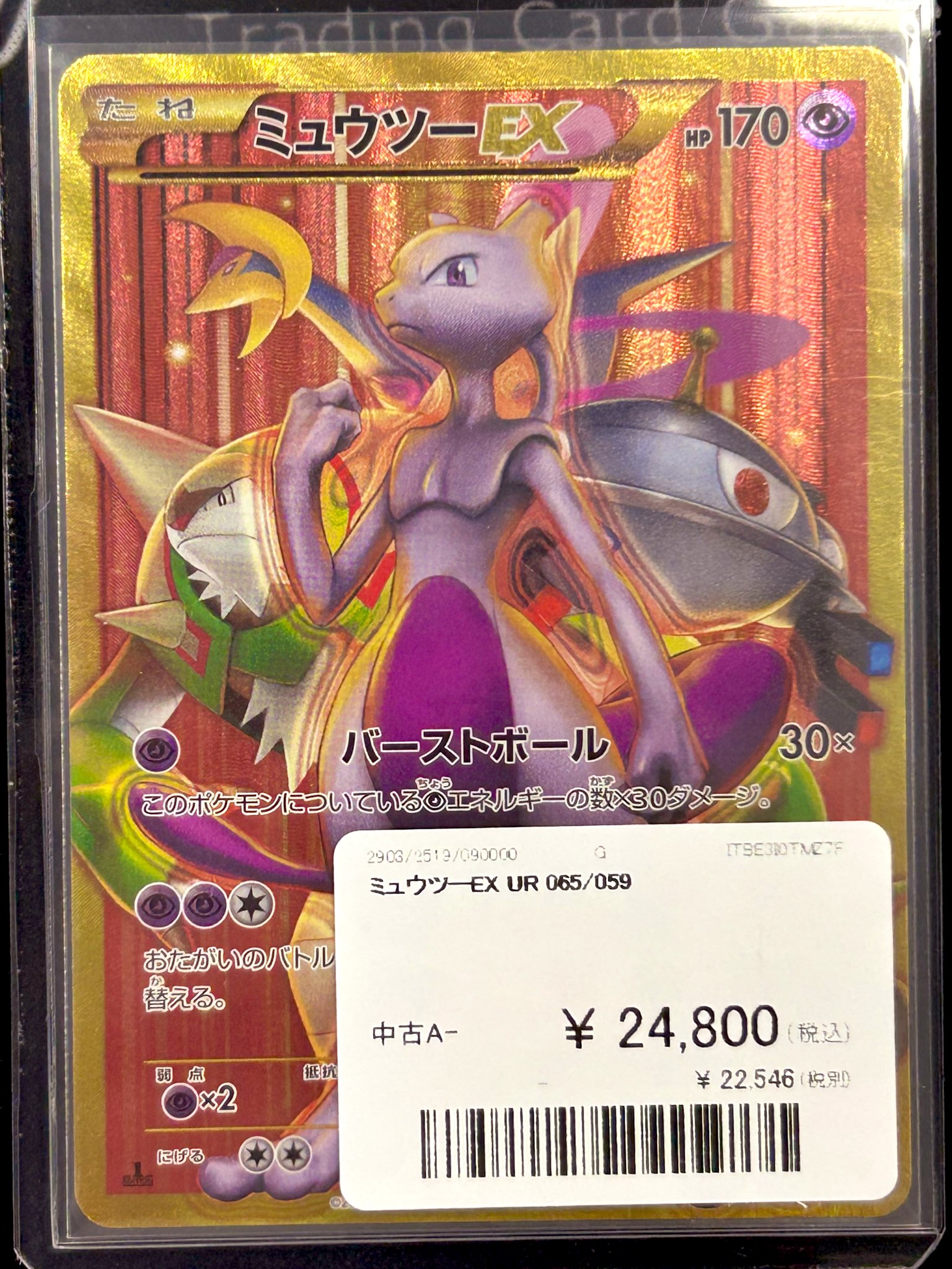 TCG DREAM 大阪 日本橋 on X: 