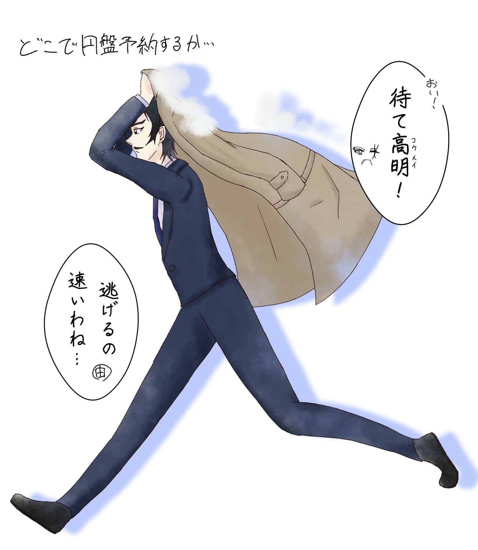 tam tam 傷ついてなんかいられない Chikaco Sawada Day by day WPD6-9039 会いたい TADX-7313 忘れ
