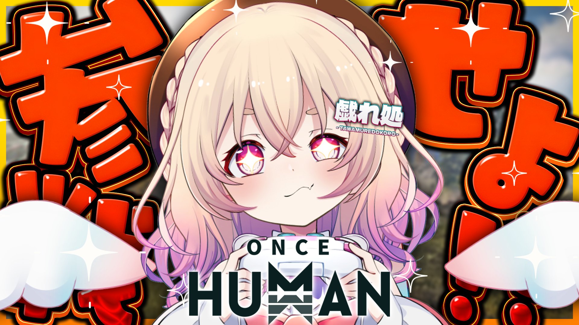 桃園りえる🍑💫 (@riel_momozono) / X