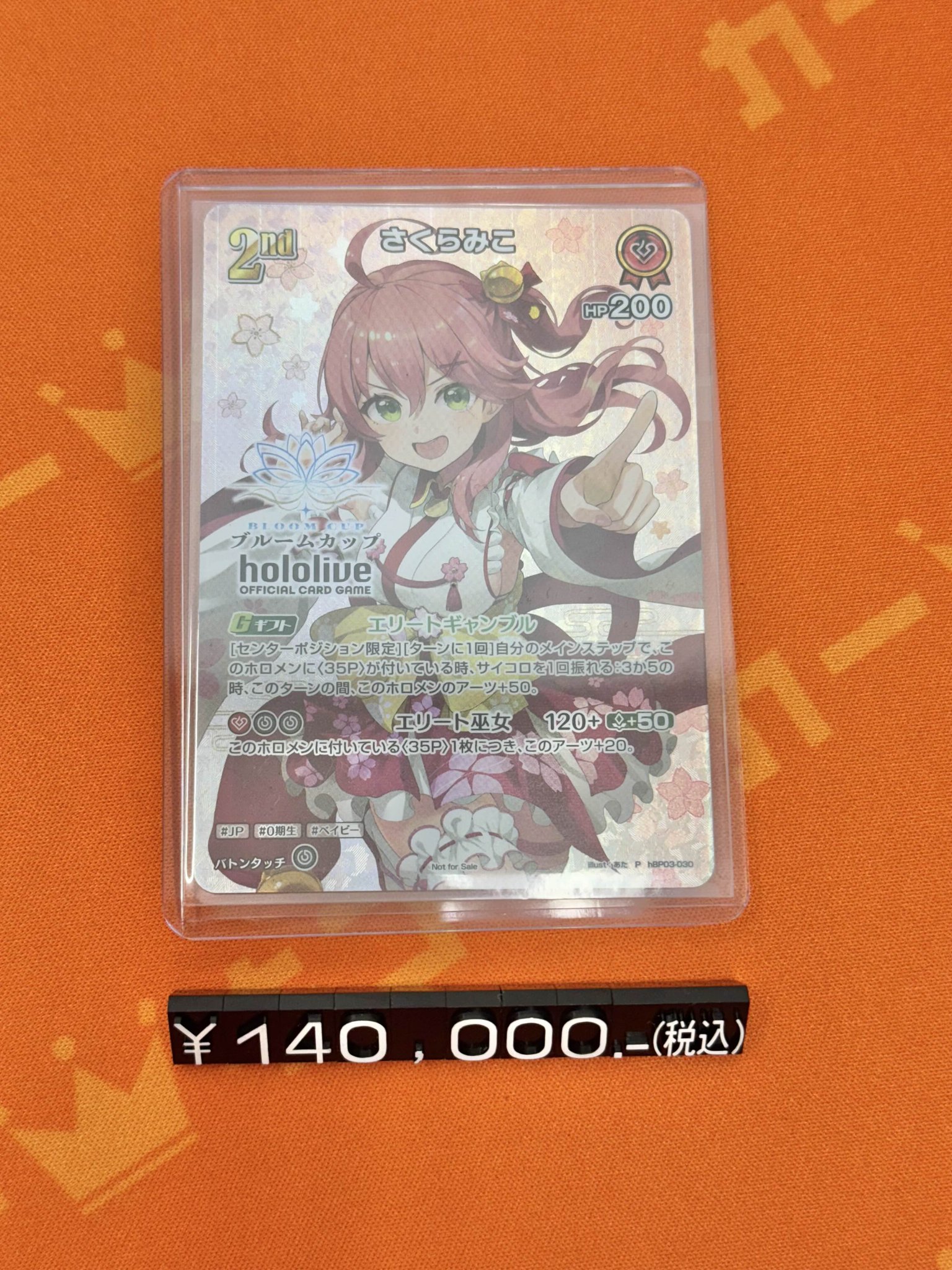 カードキングダム秋葉原店 / Card Kingdom Akihabara / カーキン