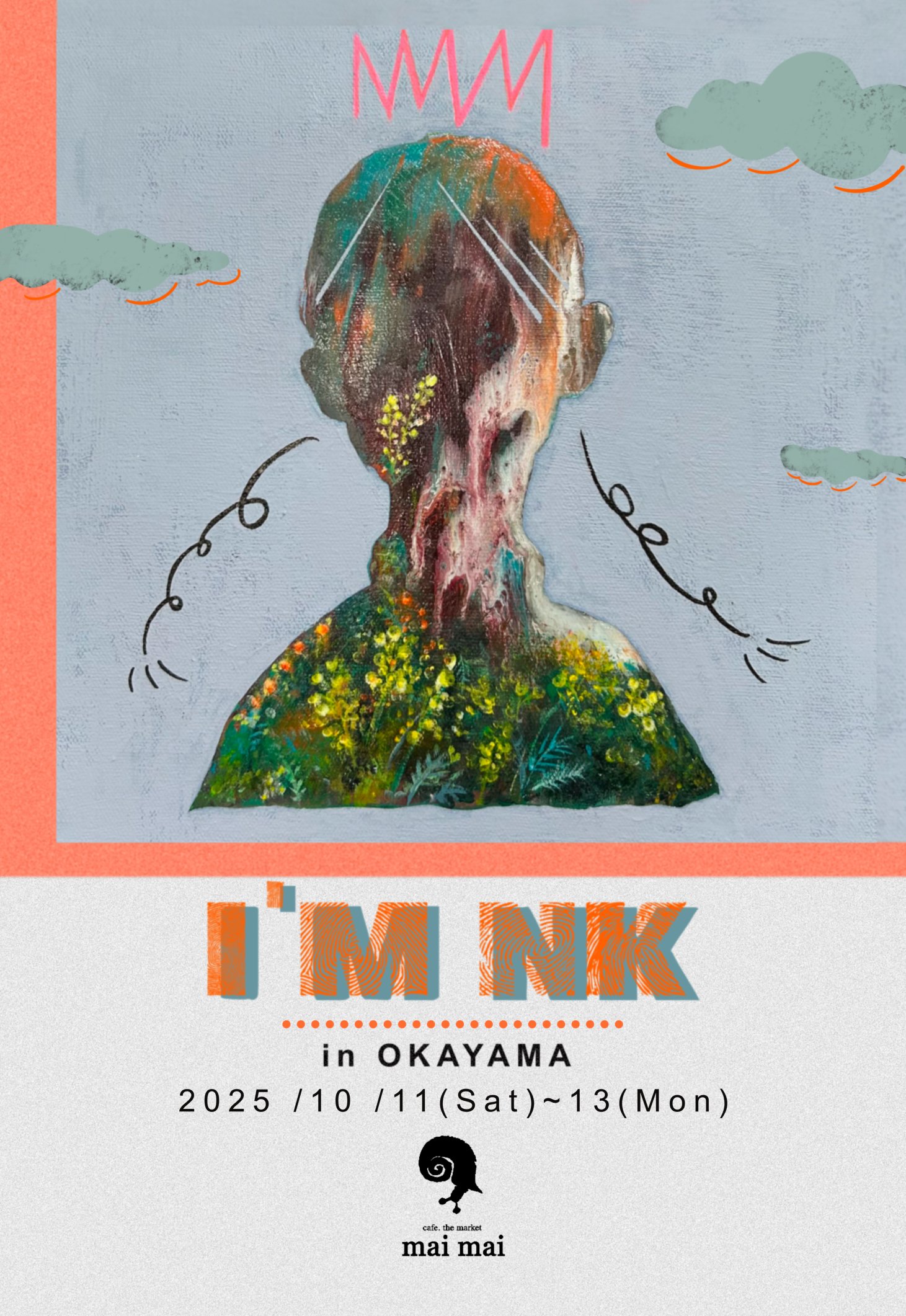 月刊にしな 11月〜4月 月刊にしな 11月〜4月 月刊にしな 11月〜4月