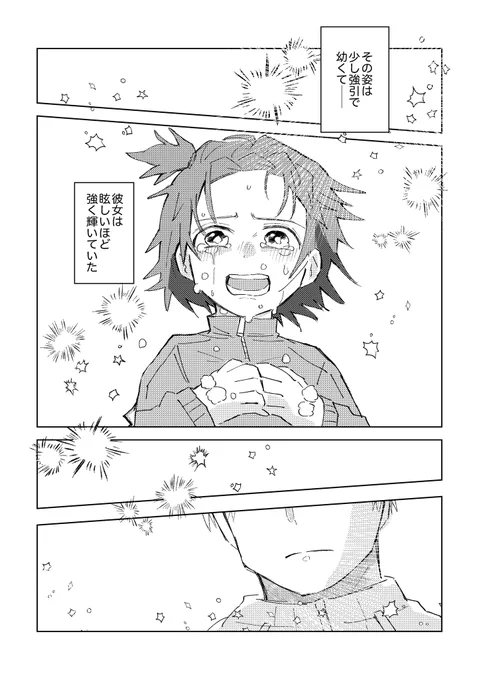 (3/3) 