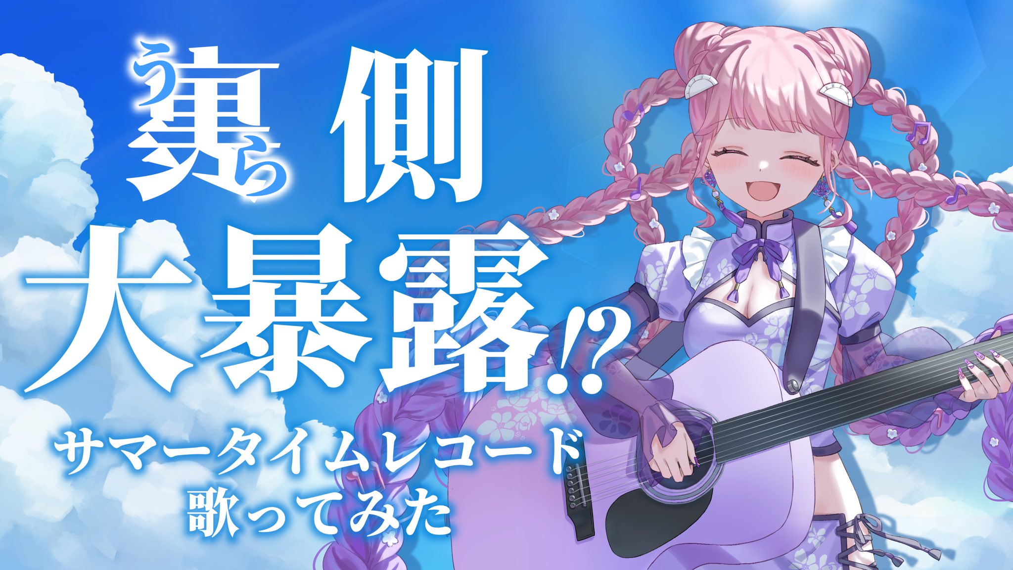 ˗ˏˋ ちょんページ ˎˊ˗ ちょん＊🕊️ (@xx_Chon_xx) / X