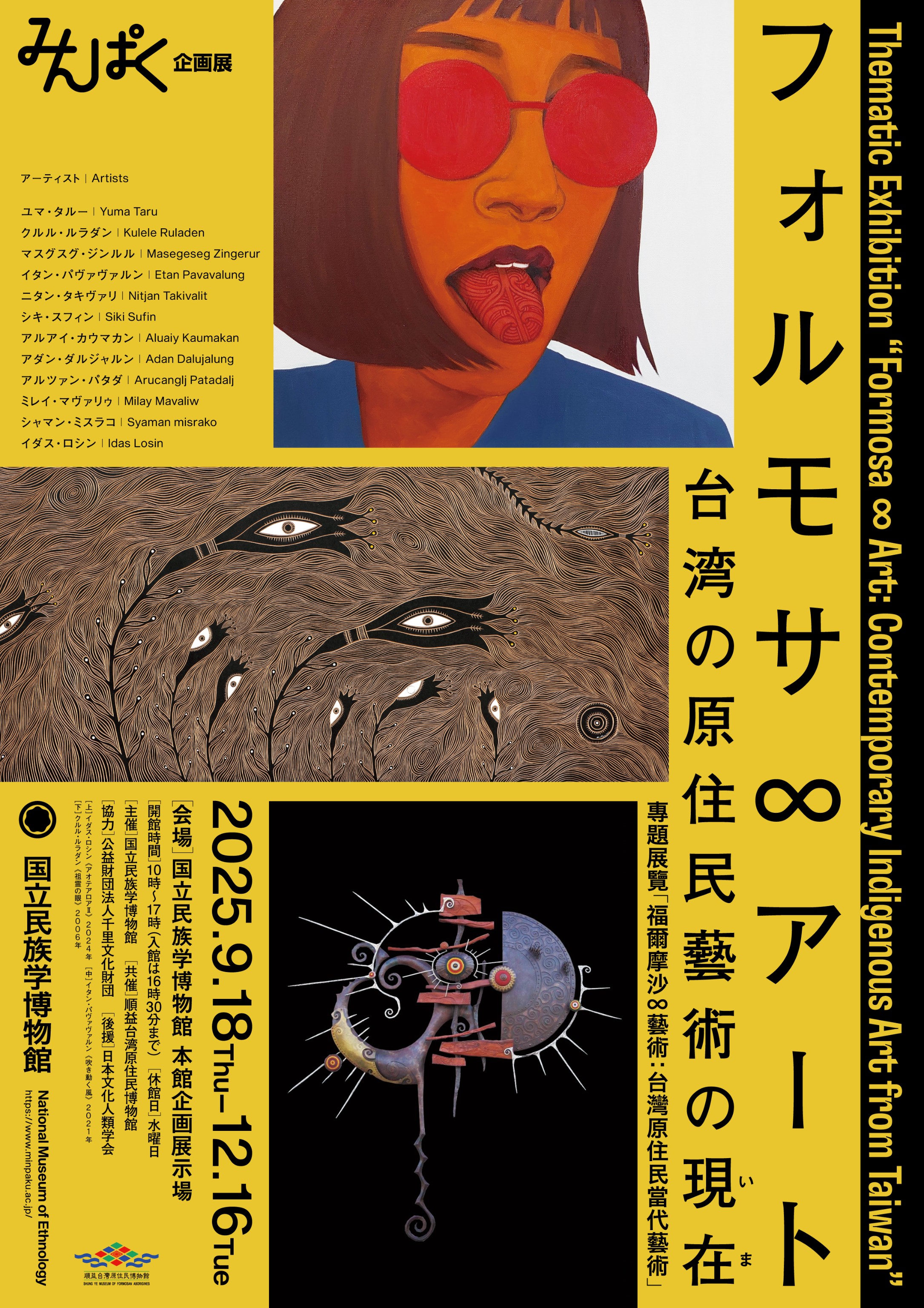 【中古】 民族と民族問題の社会思想史 オットー・バウアー民族理論の再評価/梓出版社/上条勇 民族問題と社会民主主義 | オットー バウアー, Bauer,Otto, 敬一