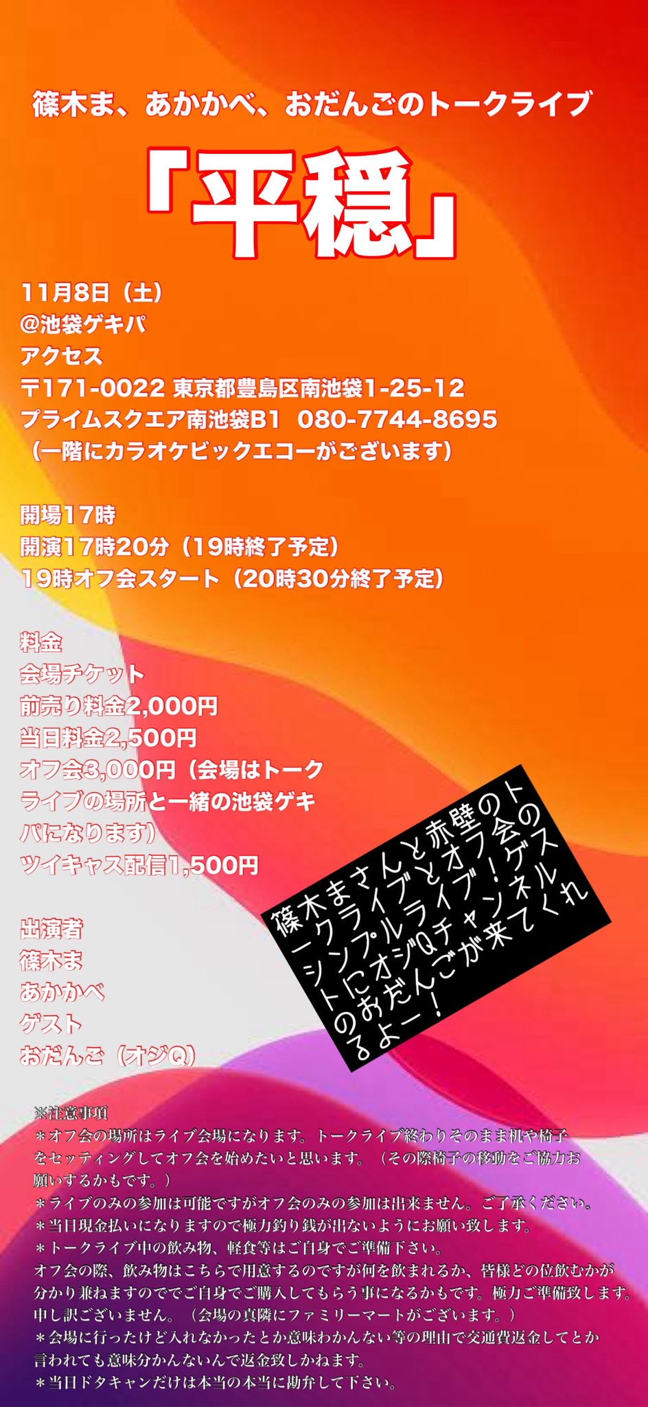 おだんごさん おだんご (@pIcqZ2V88DC8QCj) / X