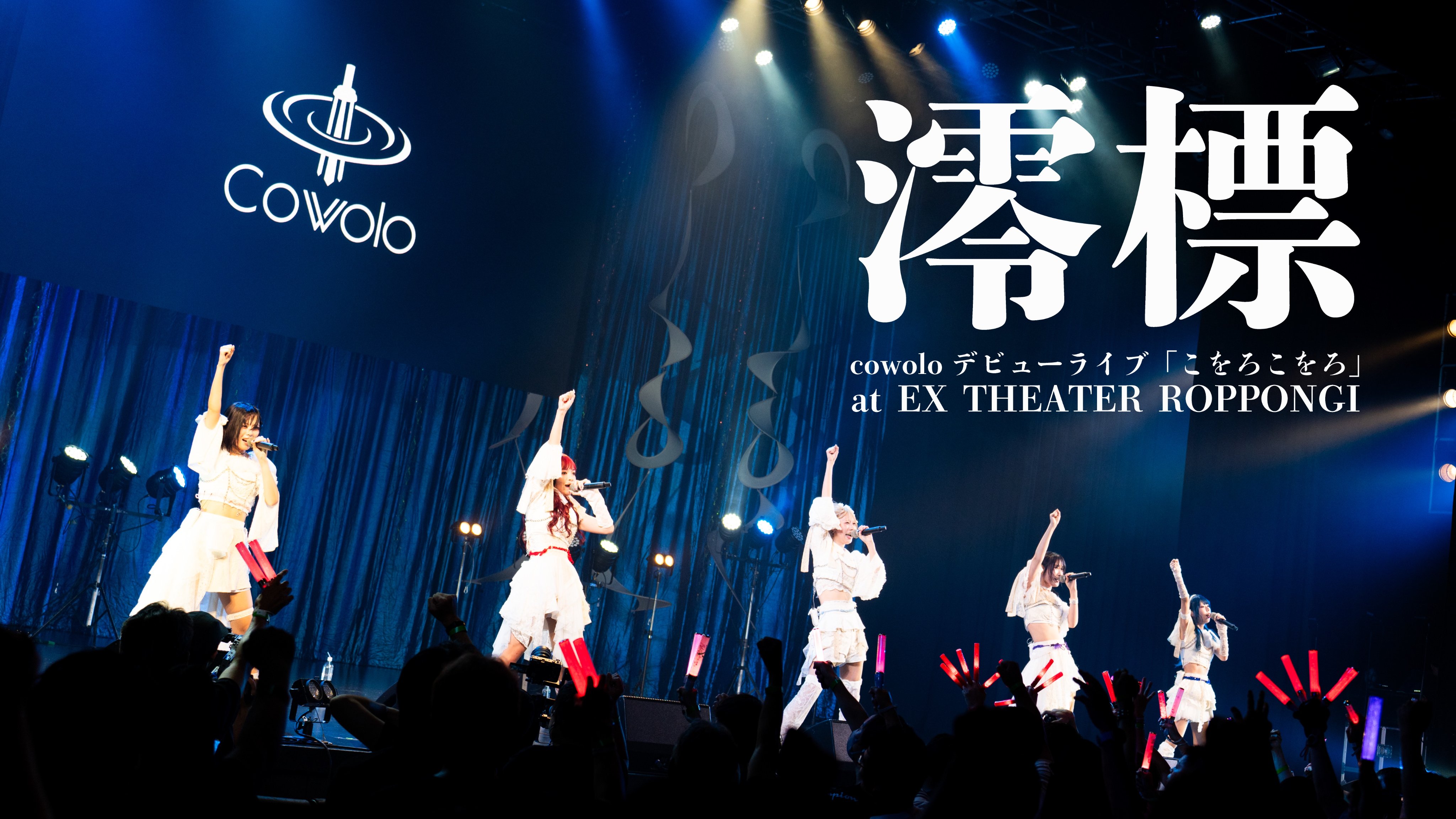 しゅんや (@shunya_idol) / X