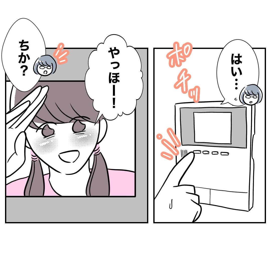 (9/14) 