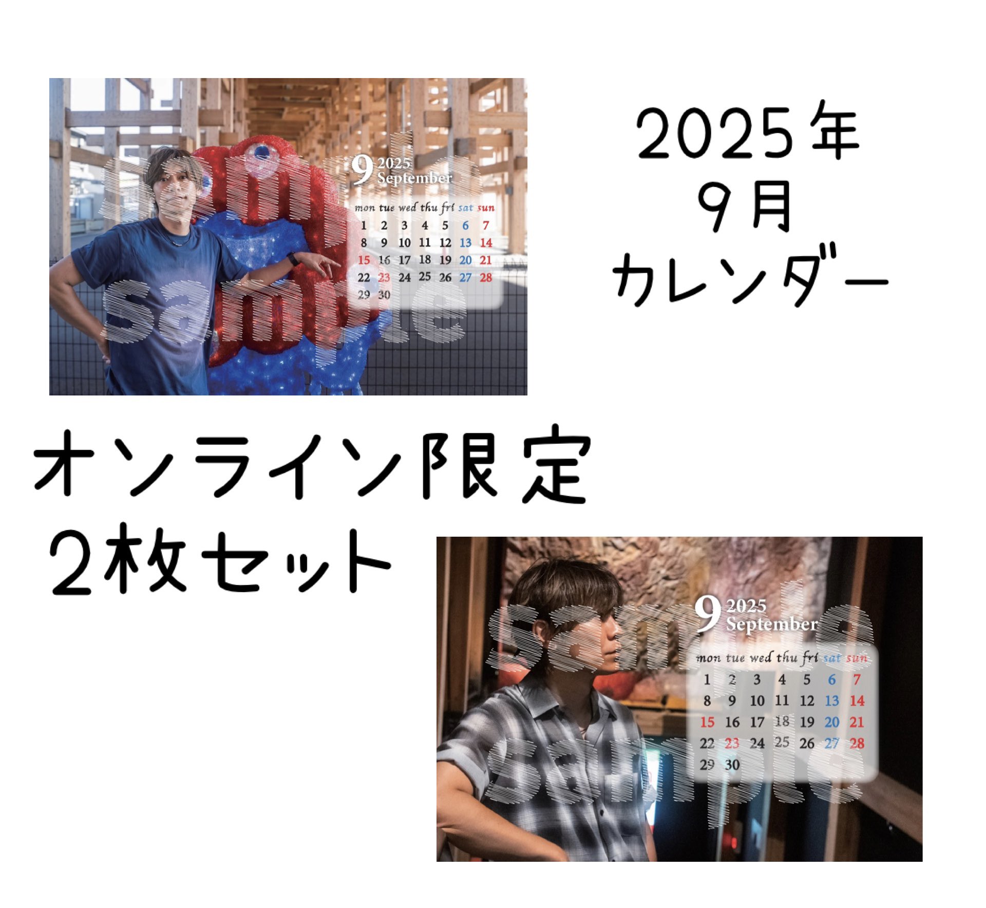 今津STAFF on X: 