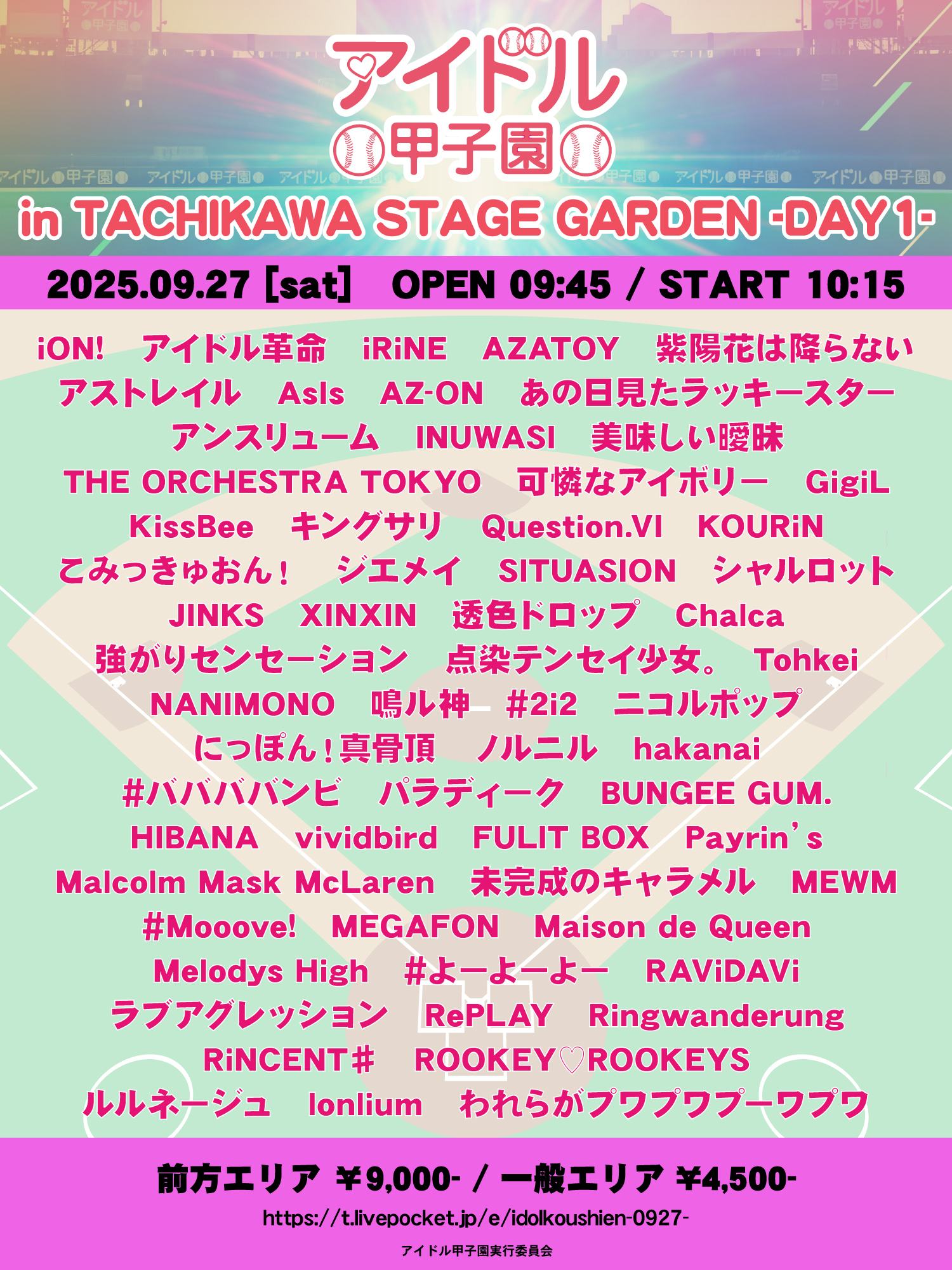 iON! 栗栖むぎ 推しT アイオン 栗栖 むぎ【iON!】 (@iON_mugi) / X
