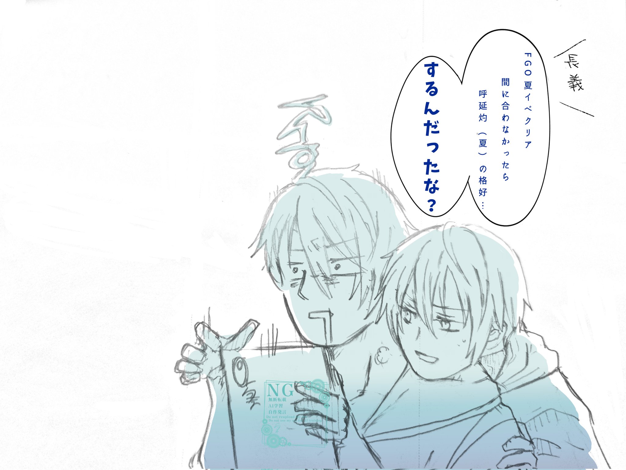らっきょ。10/20 (@straysheep171) / X