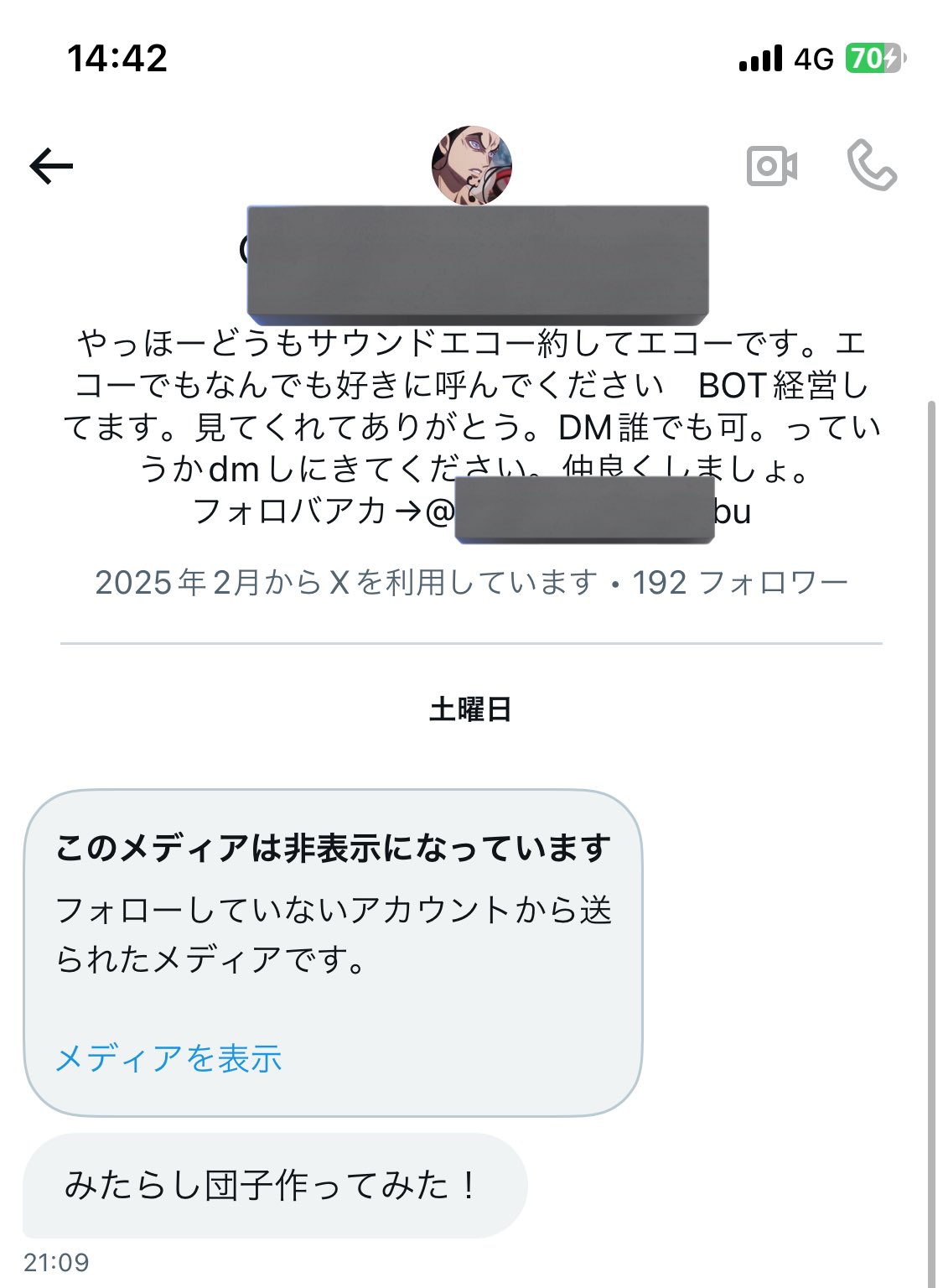 伊藤誠の写真 伊藤 誠 on X: 