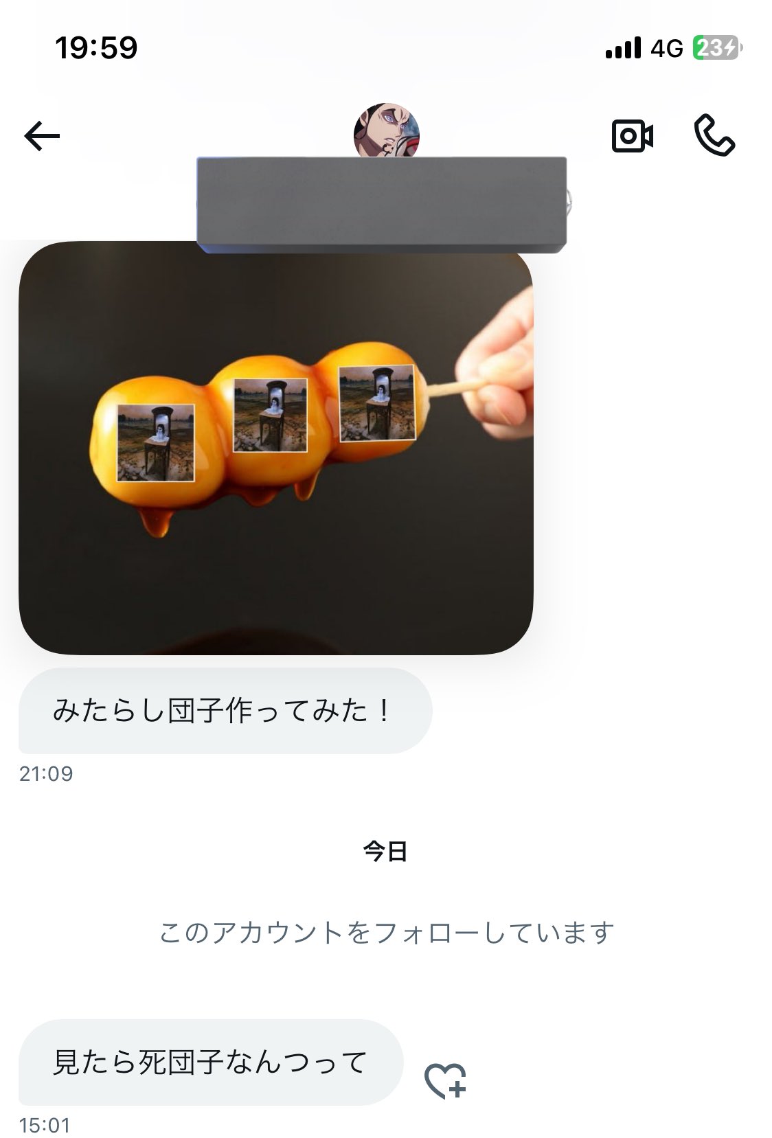 伊藤 誠 (@nenesamagatizei) / X