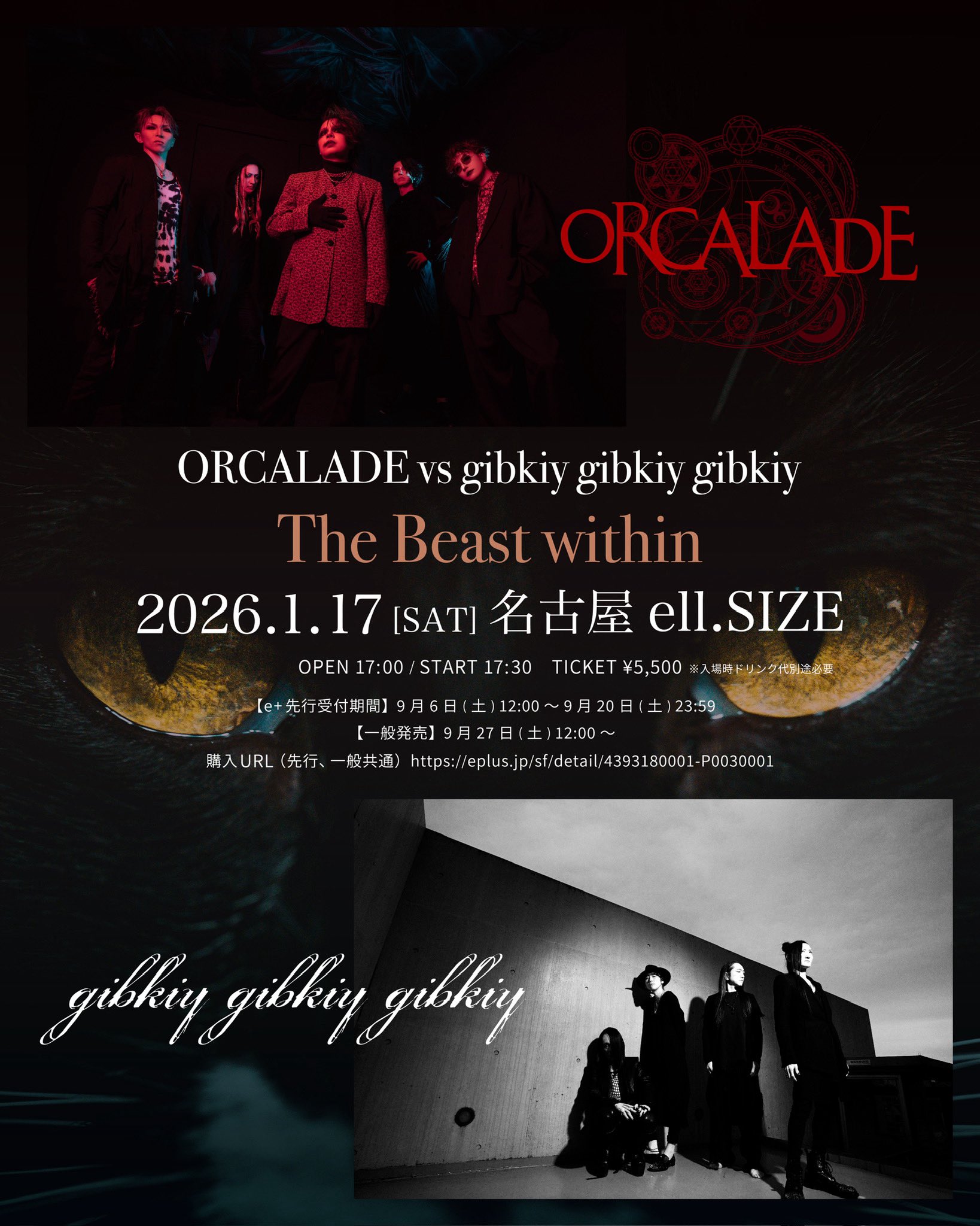 ミュージシャン kinako KINAKO/じごくP (@ohryusuke) / X