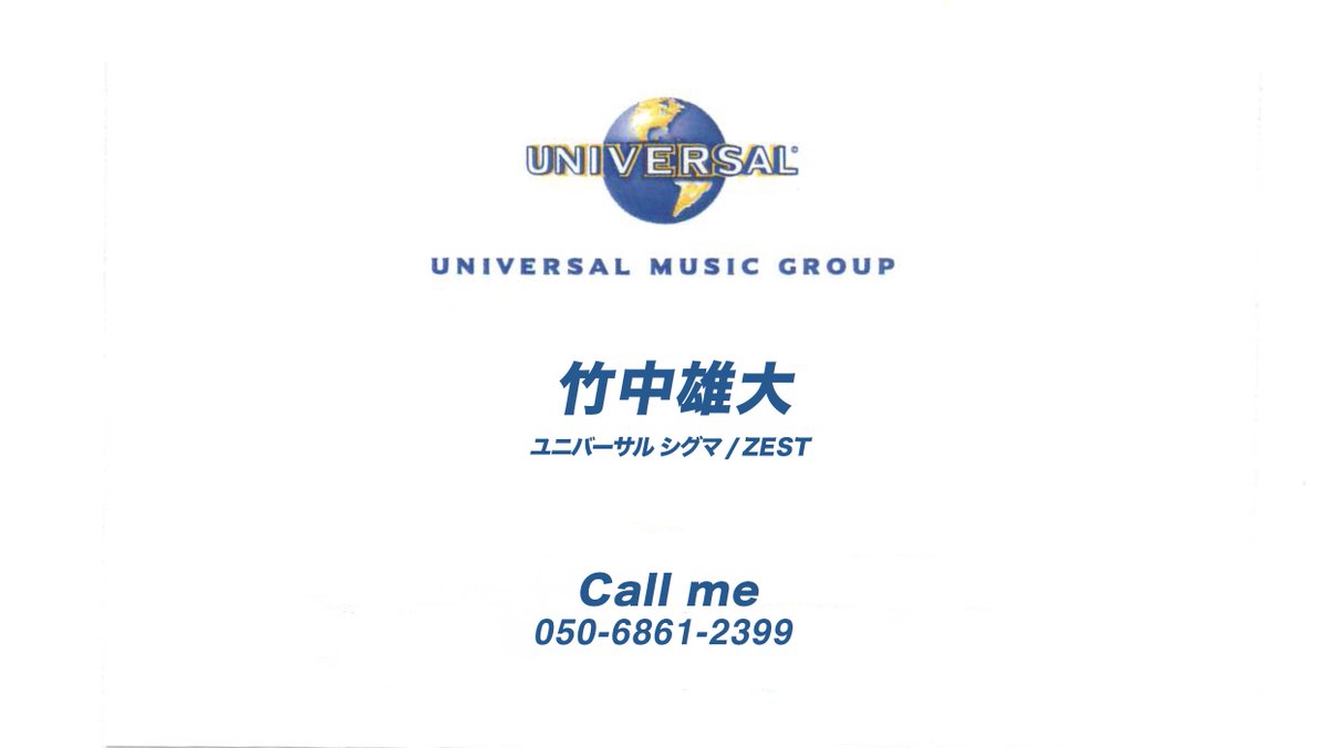 竹äžé倧 Yudai Takenaka (@yudai_vo) on Twitter photo åã¡ãã£ã¢ã®çæ§ãž
Â
æ°æ²ãCall meãã
æ¬æ¥ãªãªãŒã¹ãããŸããïŒ
âNovelbrightåºãŠããããâãšãã
åã¡ãã£ã¢ã®æ¹ã
ïŒæ¯é âã³ãŒã«ããŒâïŒ
Â
åãã¡ã¡ã³ããŒãåãããšãã¯
ãªãã¹ãåããŸãã®ã§ãé»è©±ãåŸ
ã¡ããŠãããŸãïŒ
ã¹ã¿ããããæãè¿ããé£çµ¡ãããŠããã ããŸãïŒ
å
šåœåå°åŸ
ã£ãŠãŸãïŒ åã¡ãã£ã¢ã®çæ§ãž
Â
æ°æ²ãCall meãã
æ¬æ¥ãªãªãŒã¹ãããŸããïŒ
âNovelbrightåºãŠããããâãšãã
åã¡ãã£ã¢ã®æ¹ã
ïŒæ¯é âã³ãŒã«ããŒâïŒ
Â
åãã¡ã¡ã³ããŒãåãããšãã¯
ãªãã¹ãåããŸãã®ã§ãé»è©±ãåŸ
ã¡ããŠãããŸãïŒ
ã¹ã¿ããããæãè¿ããé£çµ¡ãããŠããã ããŸãïŒ
å
šåœåå°åŸ
ã£ãŠãŸãïŒ