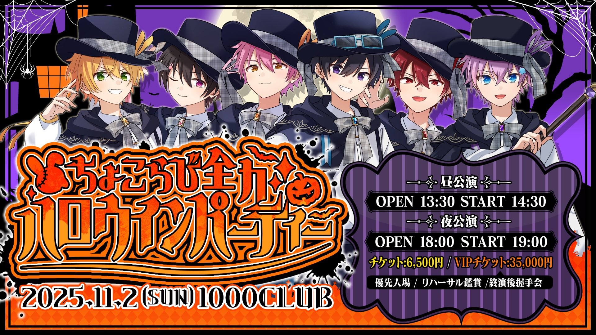 ちょこらび🍫🐰【公式】 on X: 