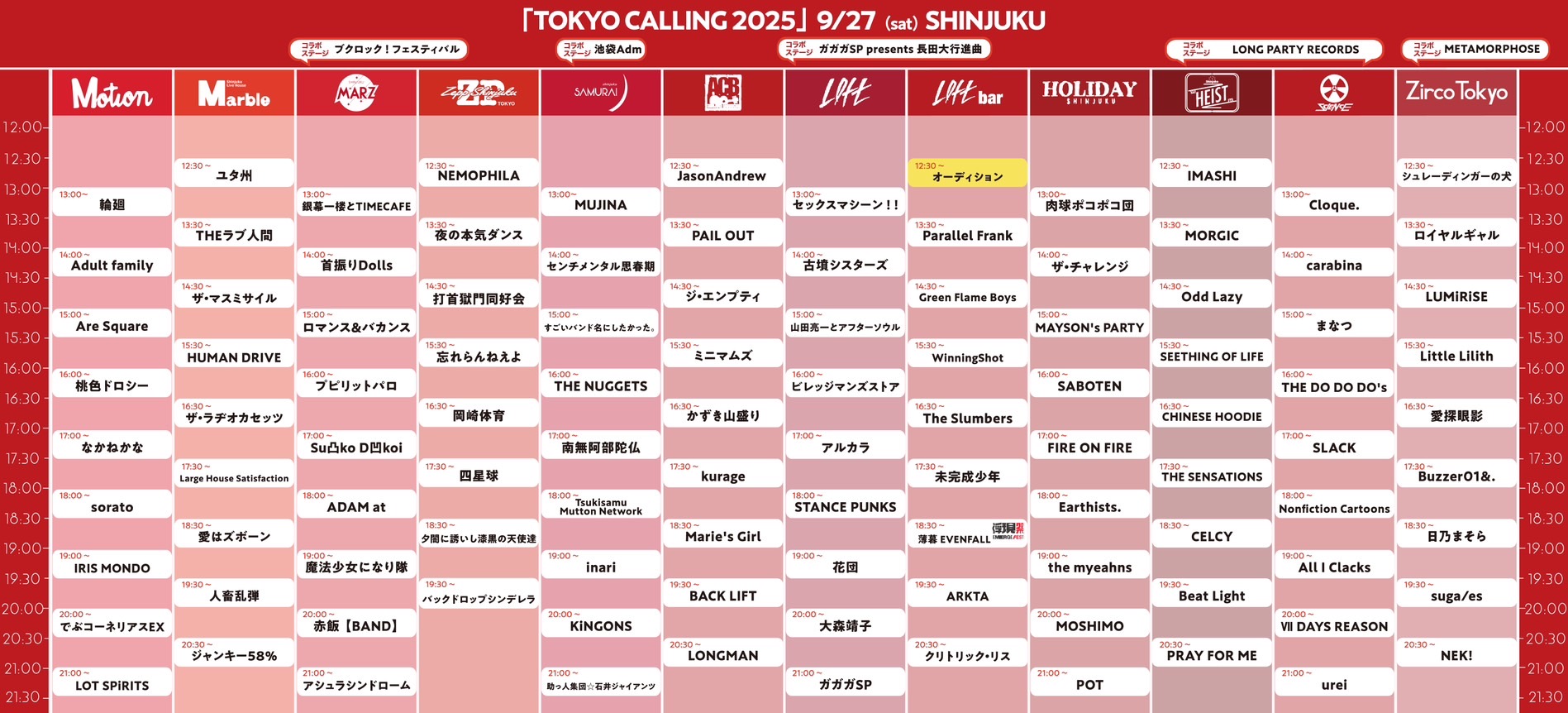 古墳シスターズ(香川県) on X: 