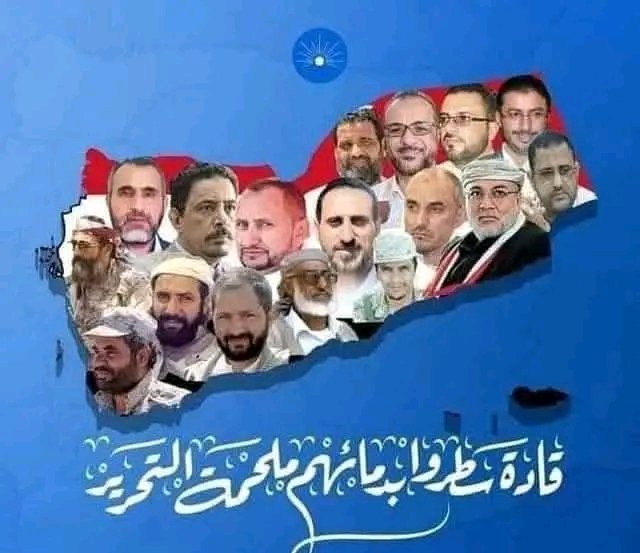 بعض شهداء الاصلاح 
ويجي واحد رأسه مربع يقول ويش قدم الاصلاح للوطن.