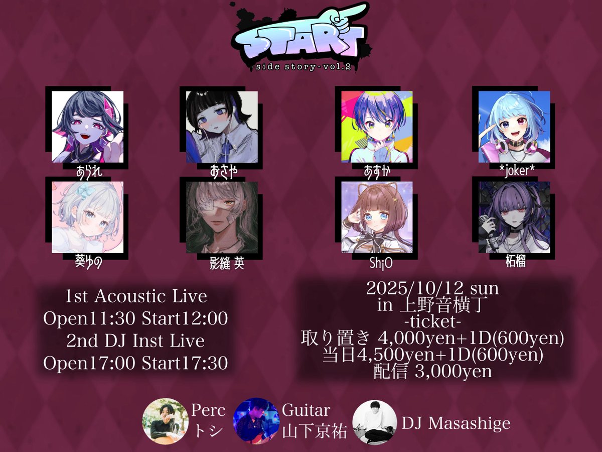 あすか (@aaasuka211) / Posts / X