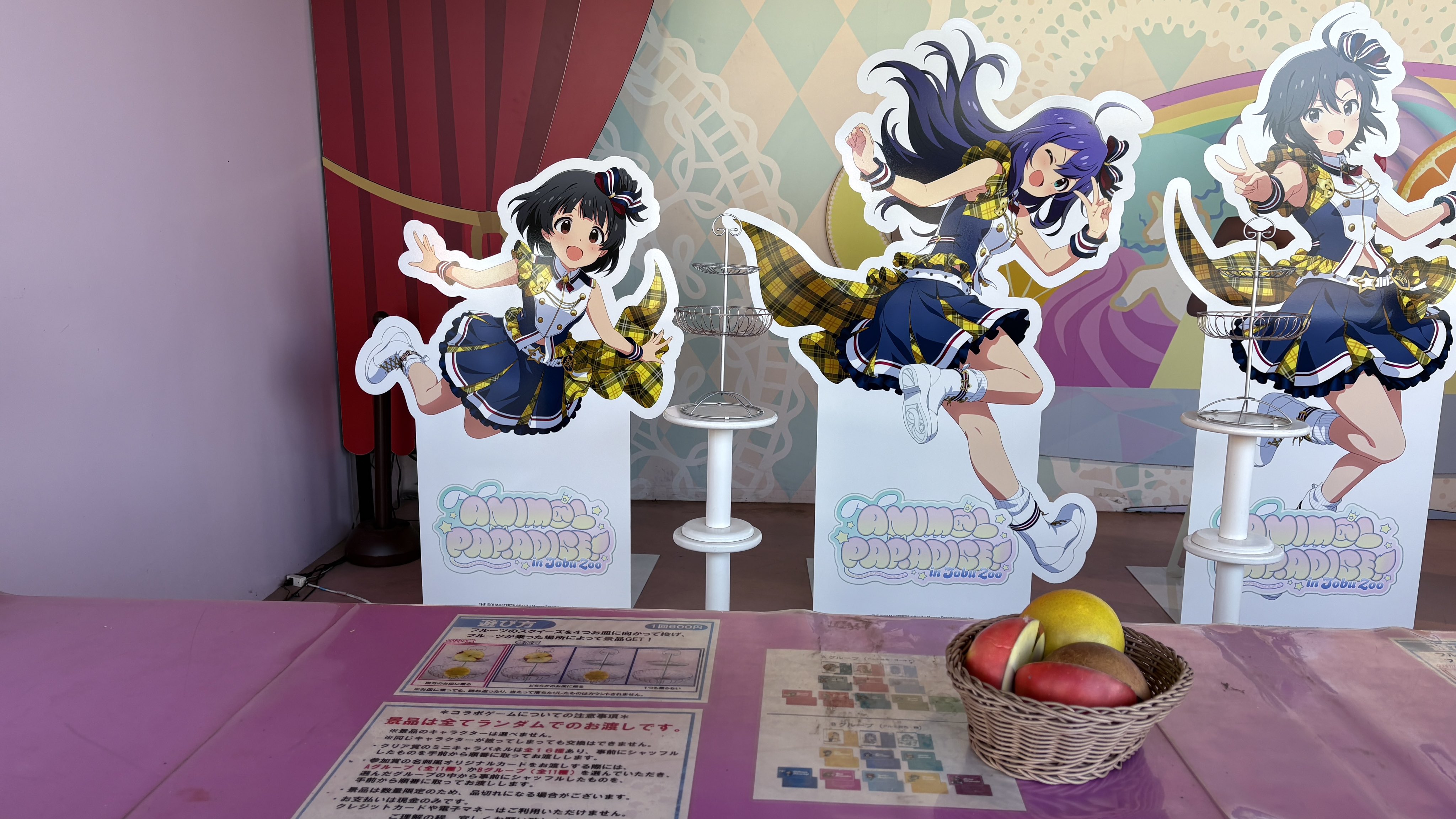 ミリオンライブ 七尾百合子 東武動物公園